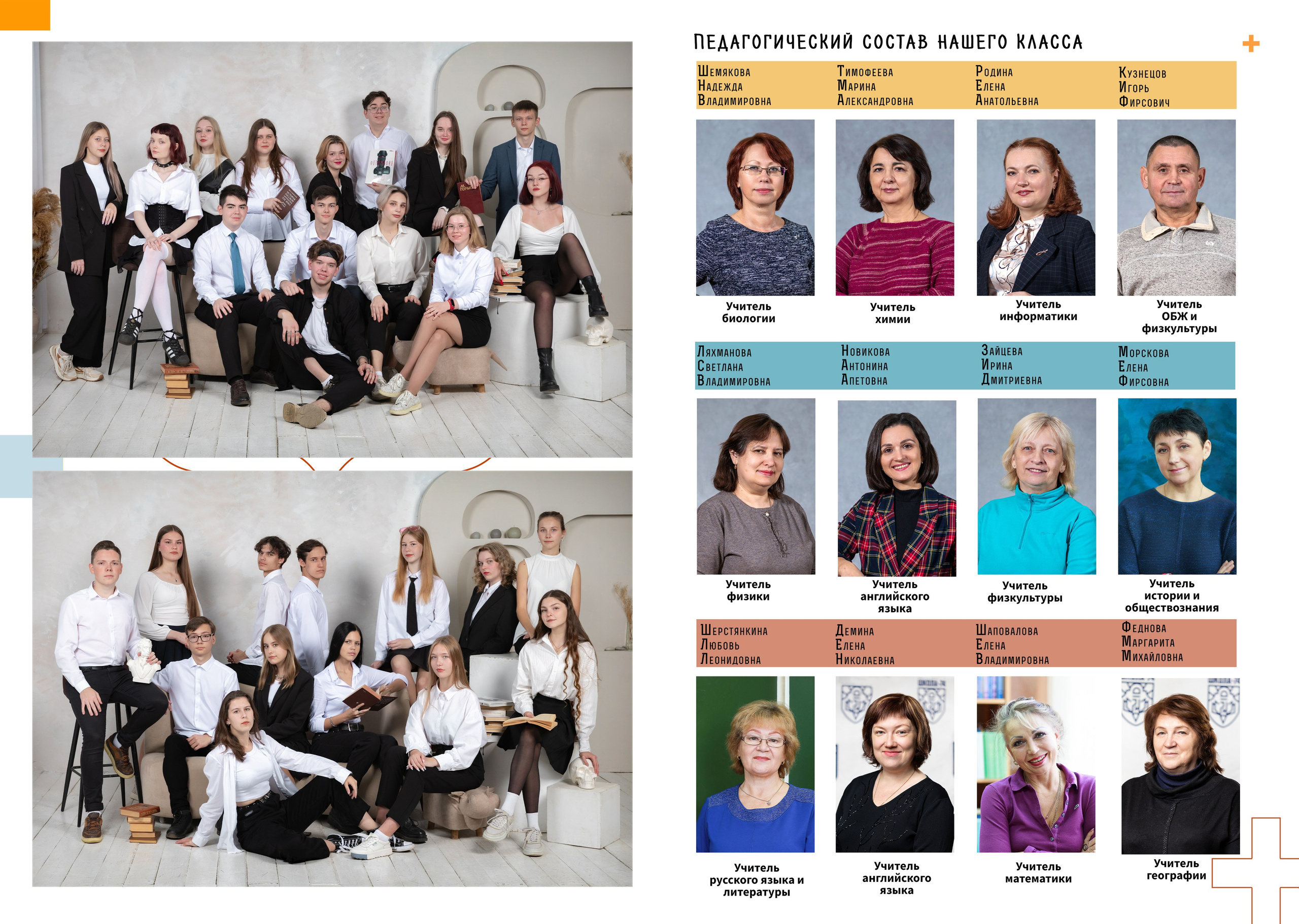 Альбом до 15 разворотов (съемка студия+улица). Фото, видео, авторские выпускные альбомы в Нижнем Новгороде