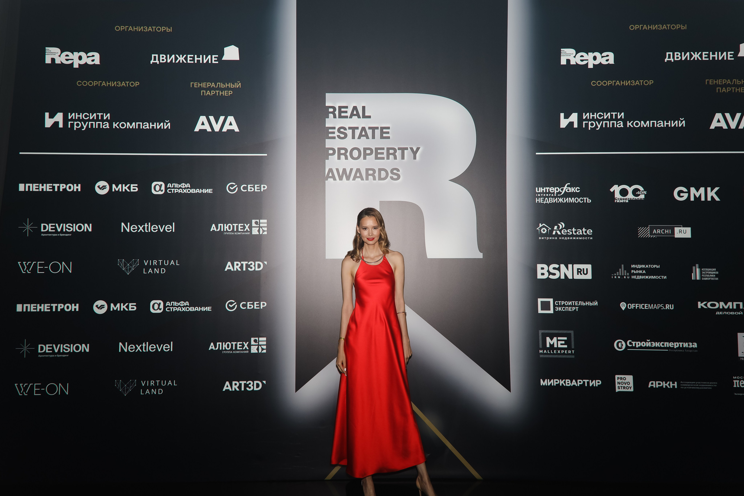 Премия REAL PROPERTY AWERDS 2024. Фотограф в Адлере и  Сочи Ирина Москалева