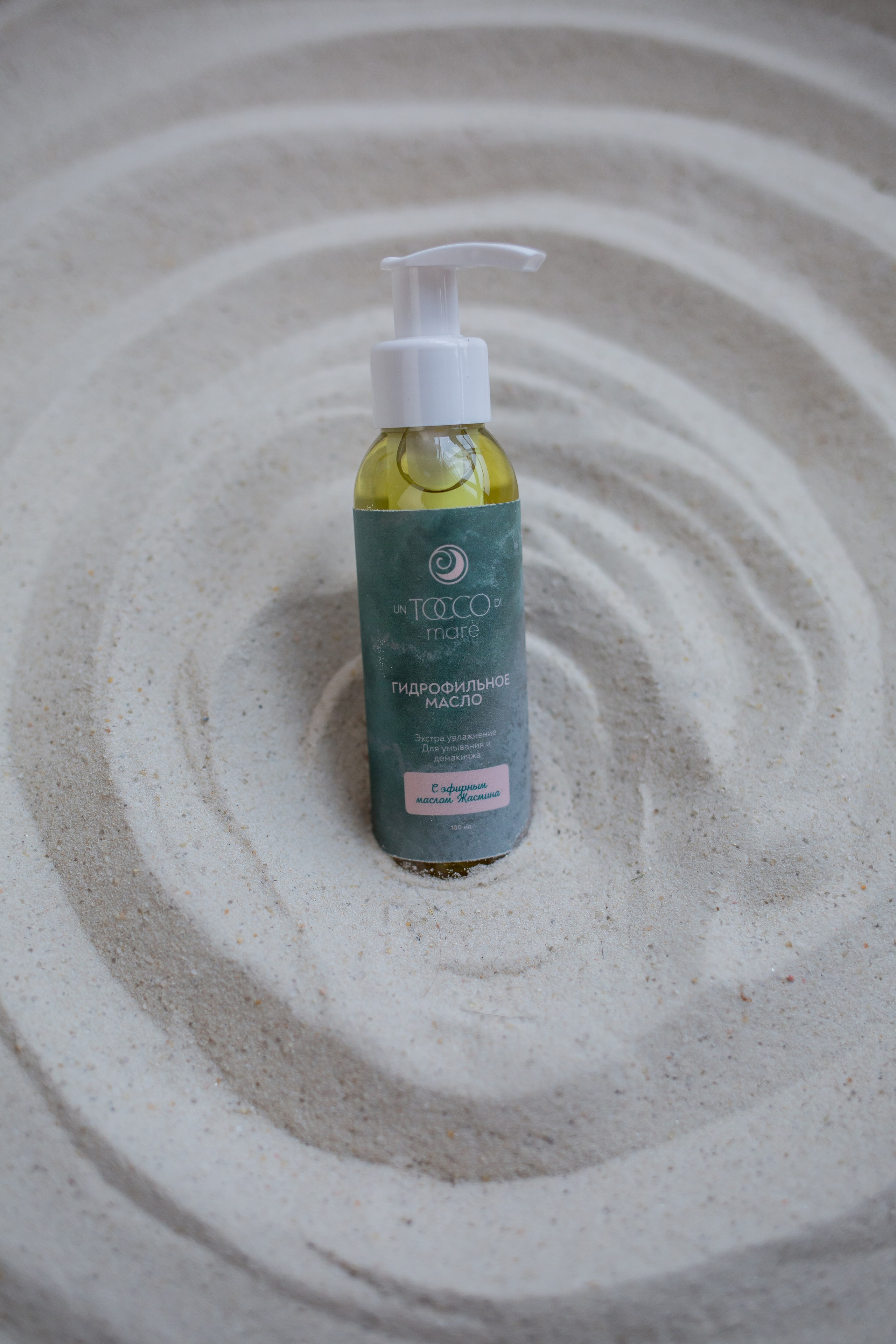 Уходовые средства Un Tocco di Mare. Семейный фотограф Николаева Ольга