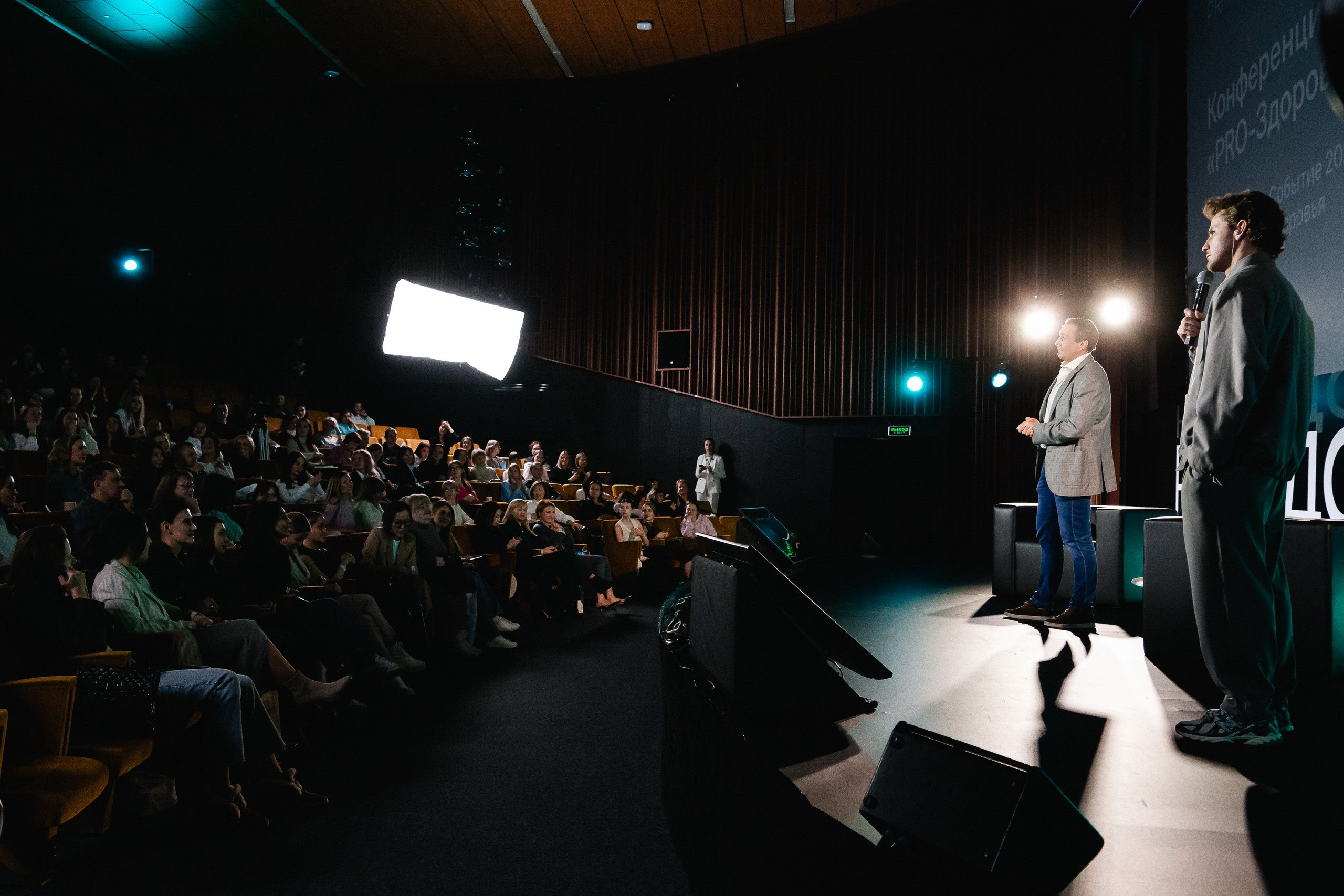 PRОЗДОРОВЬЕ | Конференция | Skolkovo. Крылова Светлана Фотограф Челябинск