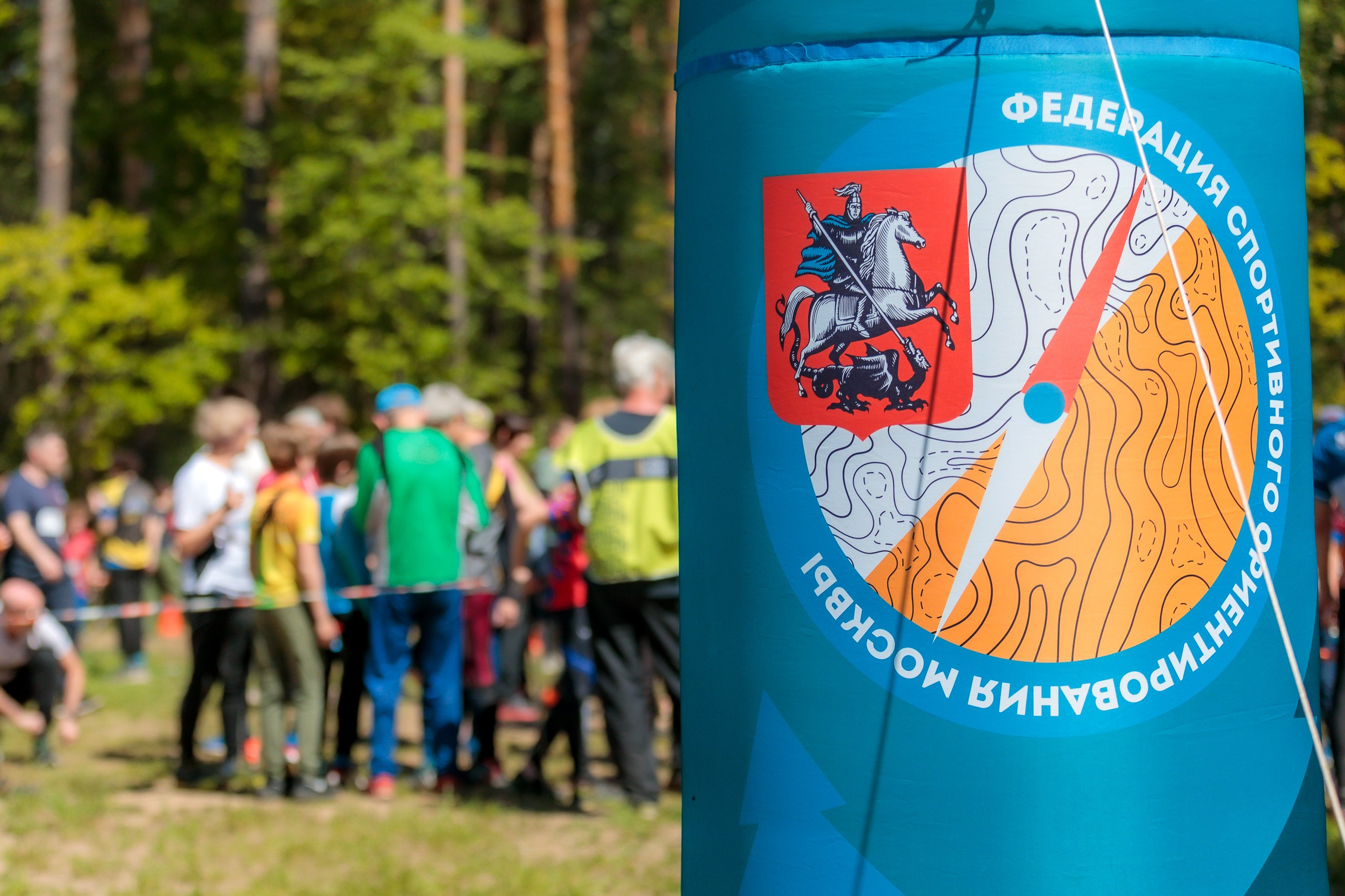 Спортивная фотосъемка outdoor соревнований