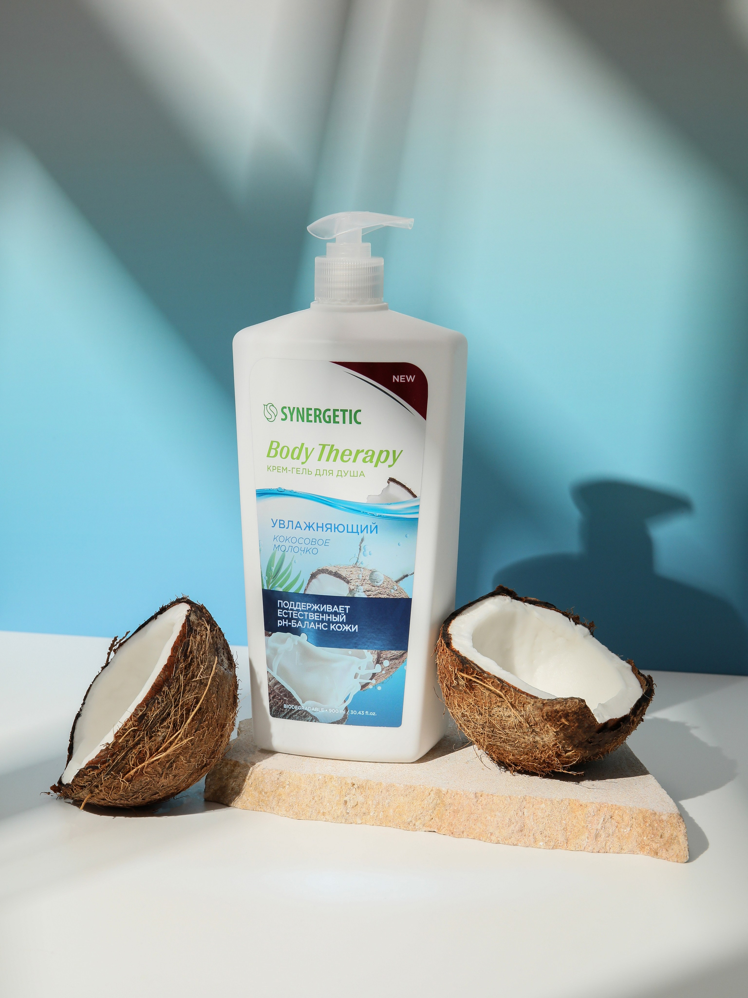 SYNERGETIC. Руденко Дарья предметный фотограф, Москва