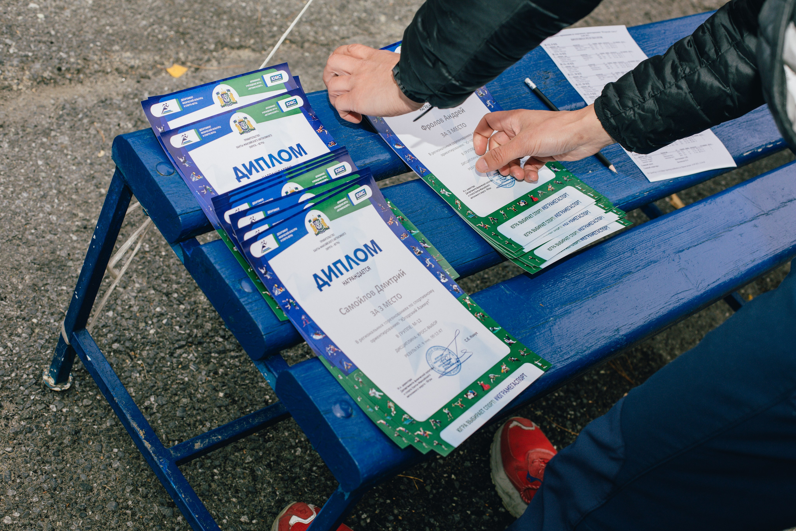 Спортивное ориентирование. Репортажный, семейный фотограф из Нефтеюганска