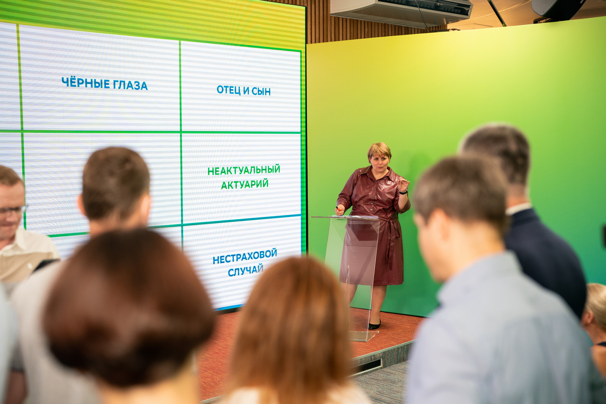 Сбербанк. Онлайн. Территория M.I.C.E. Территория EVENT. Организация мероприятий