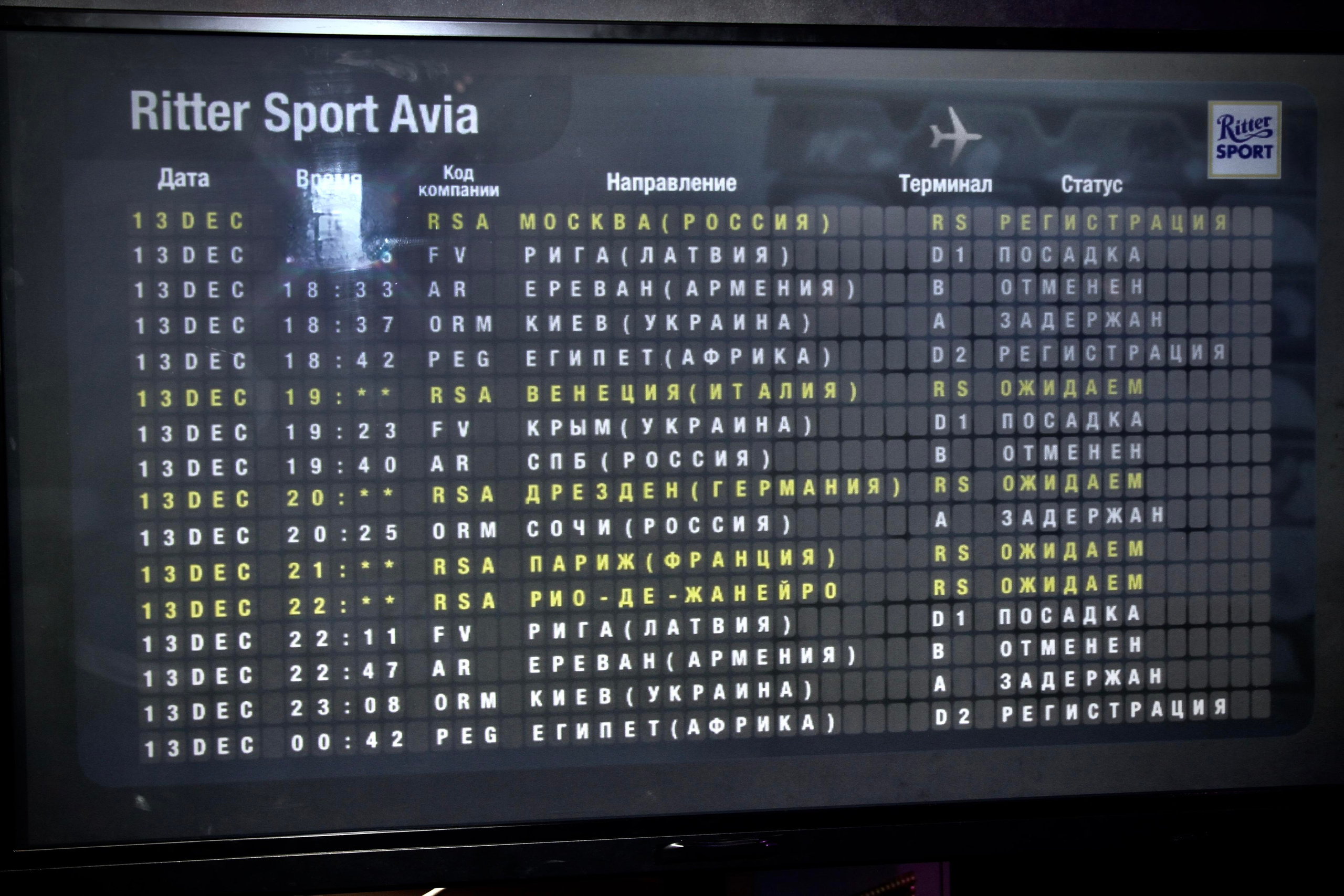 КОРПОРАТИВ 75 чел. Территория M.I.C.E. Территория EVENT. Организация мероприятий