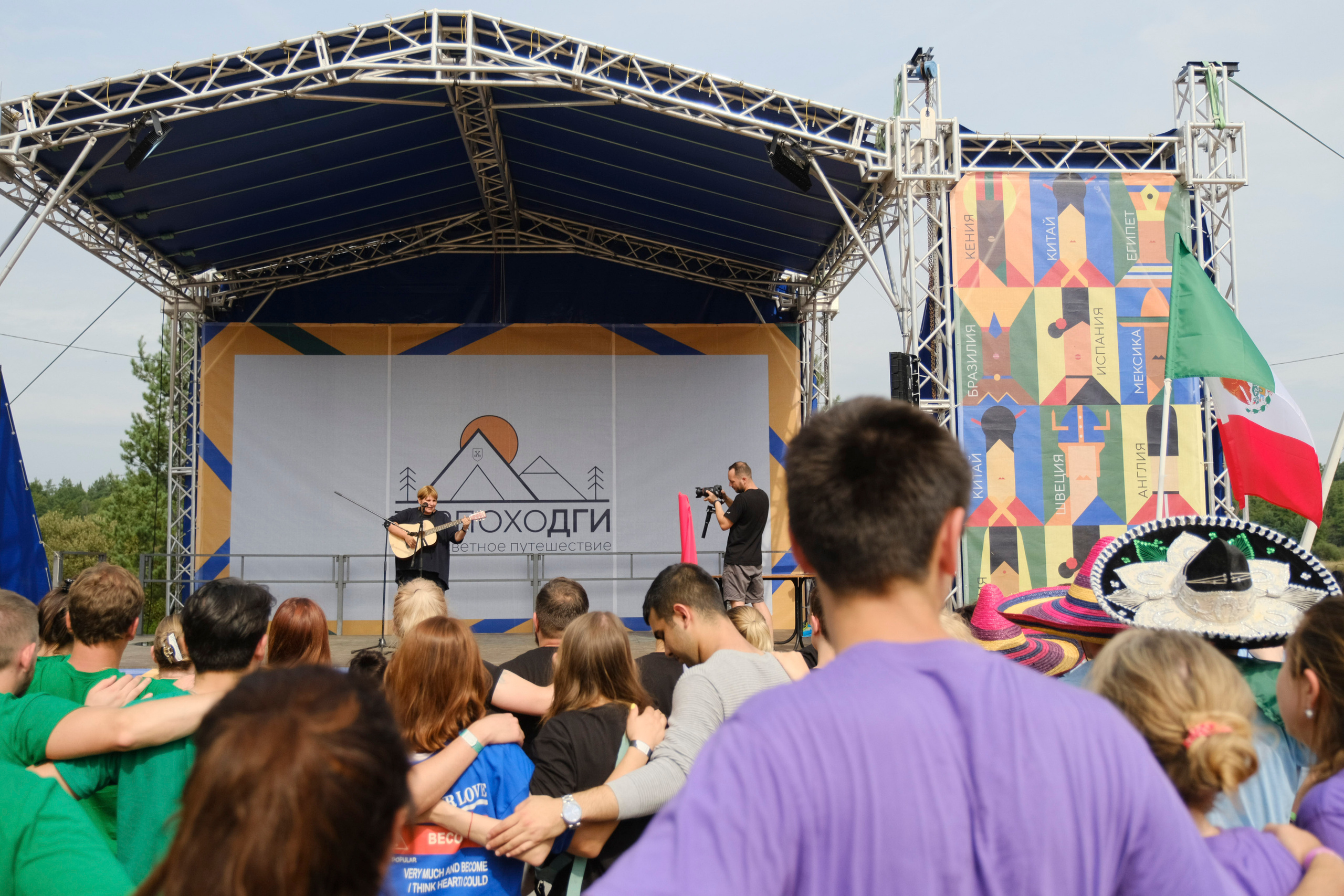 Территория M.I.C.E. Территория EVENT. Организация мероприятий