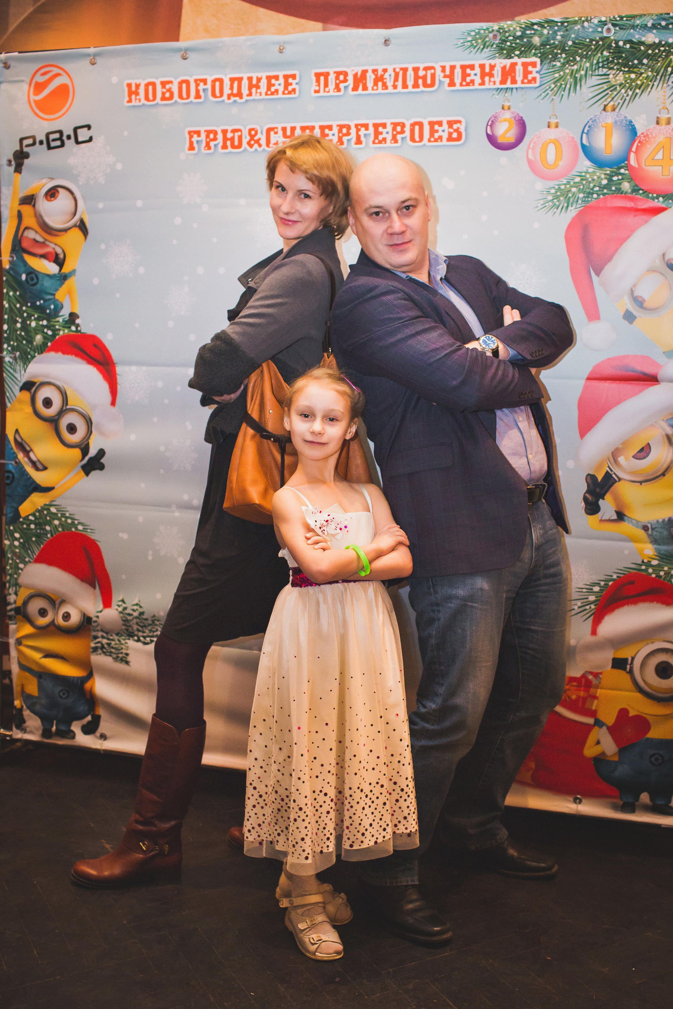 FAMILY DAY 100 чел. Территория M.I.C.E. Территория EVENT. Организация мероприятий