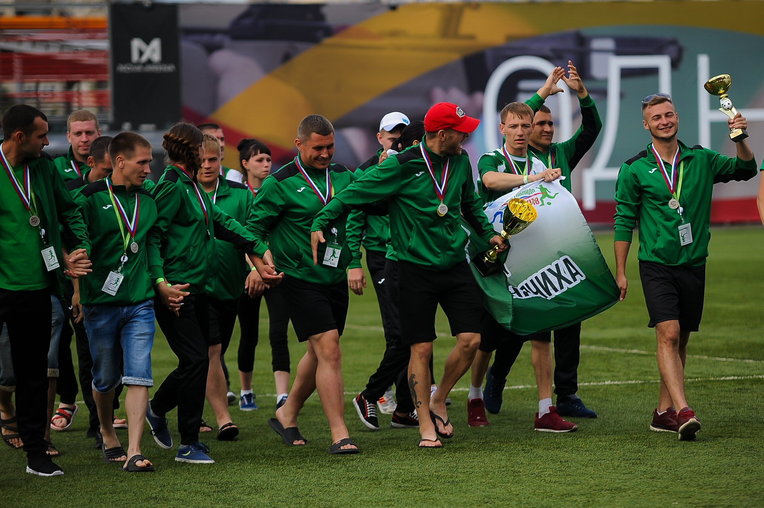 СПАРТАКИАДА 420 чел. Территория M.I.C.E. Территория EVENT. Организация мероприятий