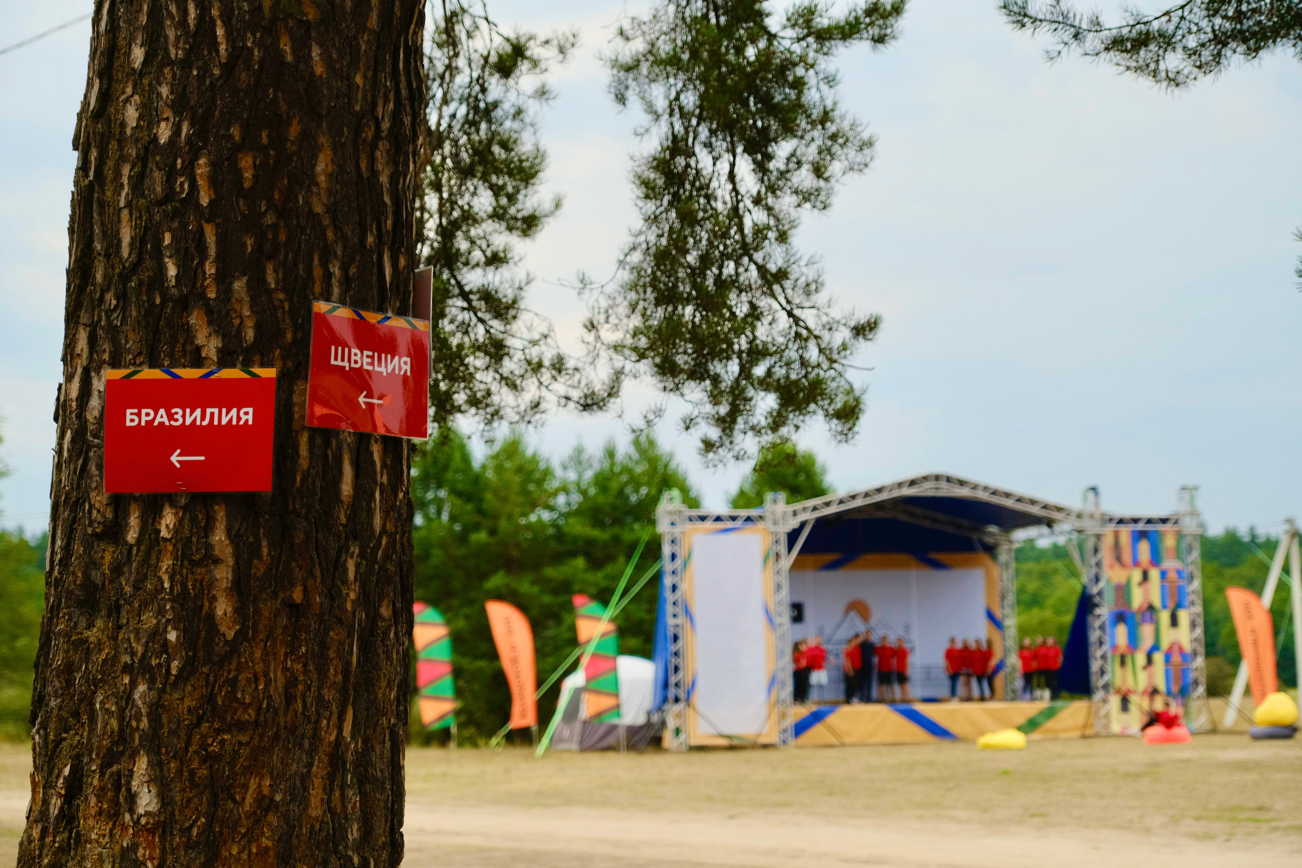 Корпоративный турпоход 500 чел. Территория M.I.C.E. Территория EVENT. Организация мероприятий