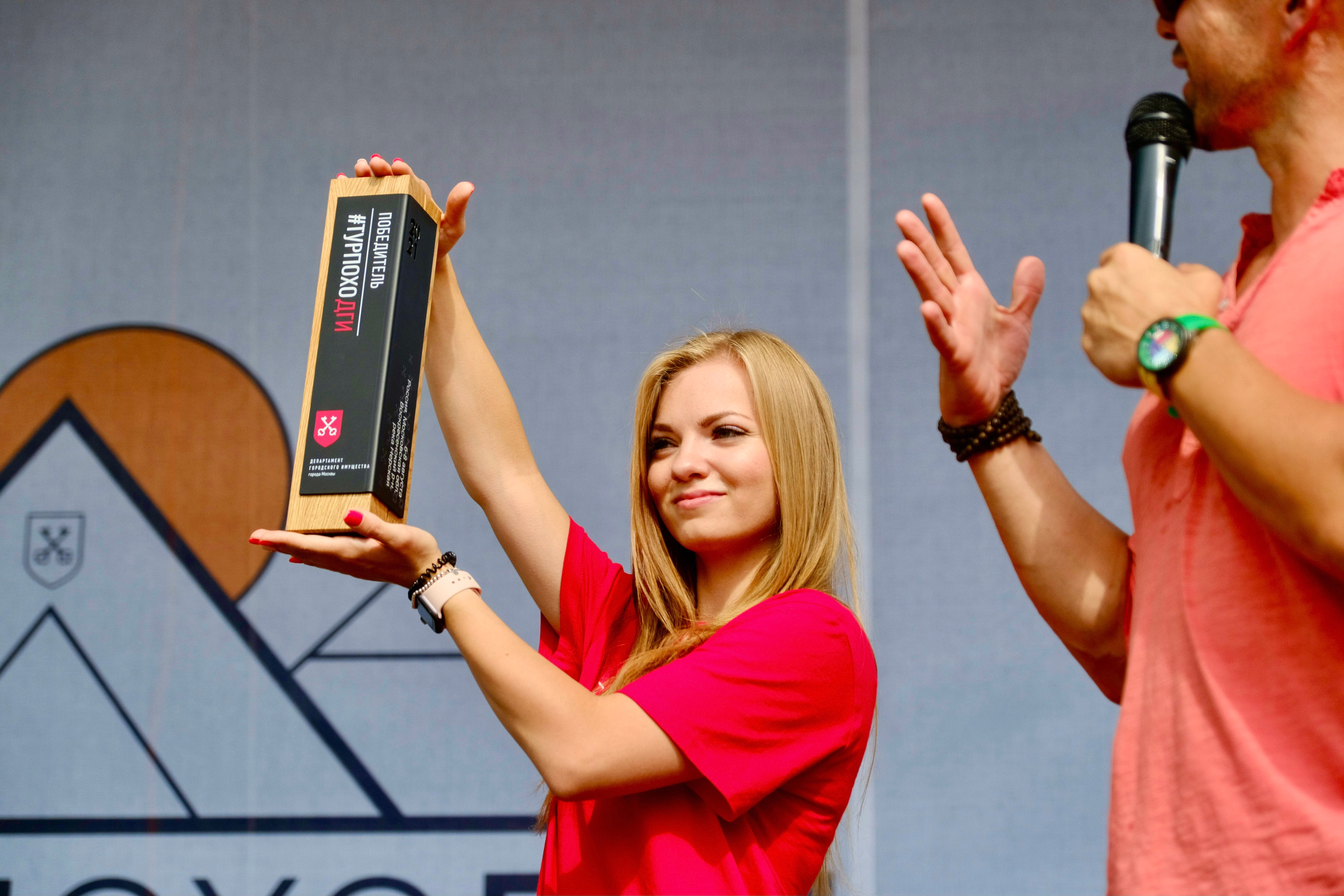 Корпоративный турпоход 500 чел. Территория M.I.C.E. Территория EVENT. Организация мероприятий