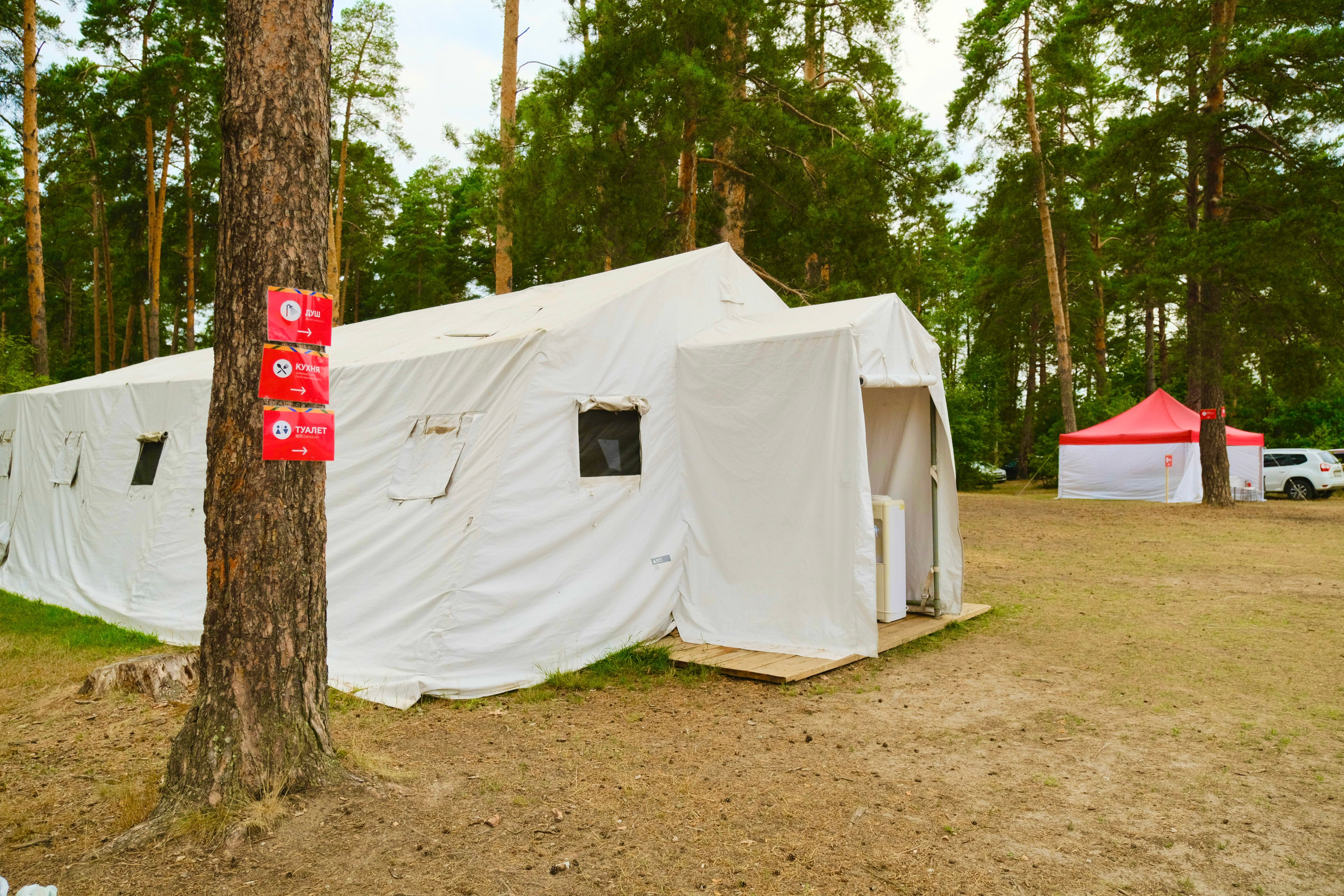 Корпоративный турпоход 500 чел. Территория M.I.C.E. Территория EVENT. Организация мероприятий