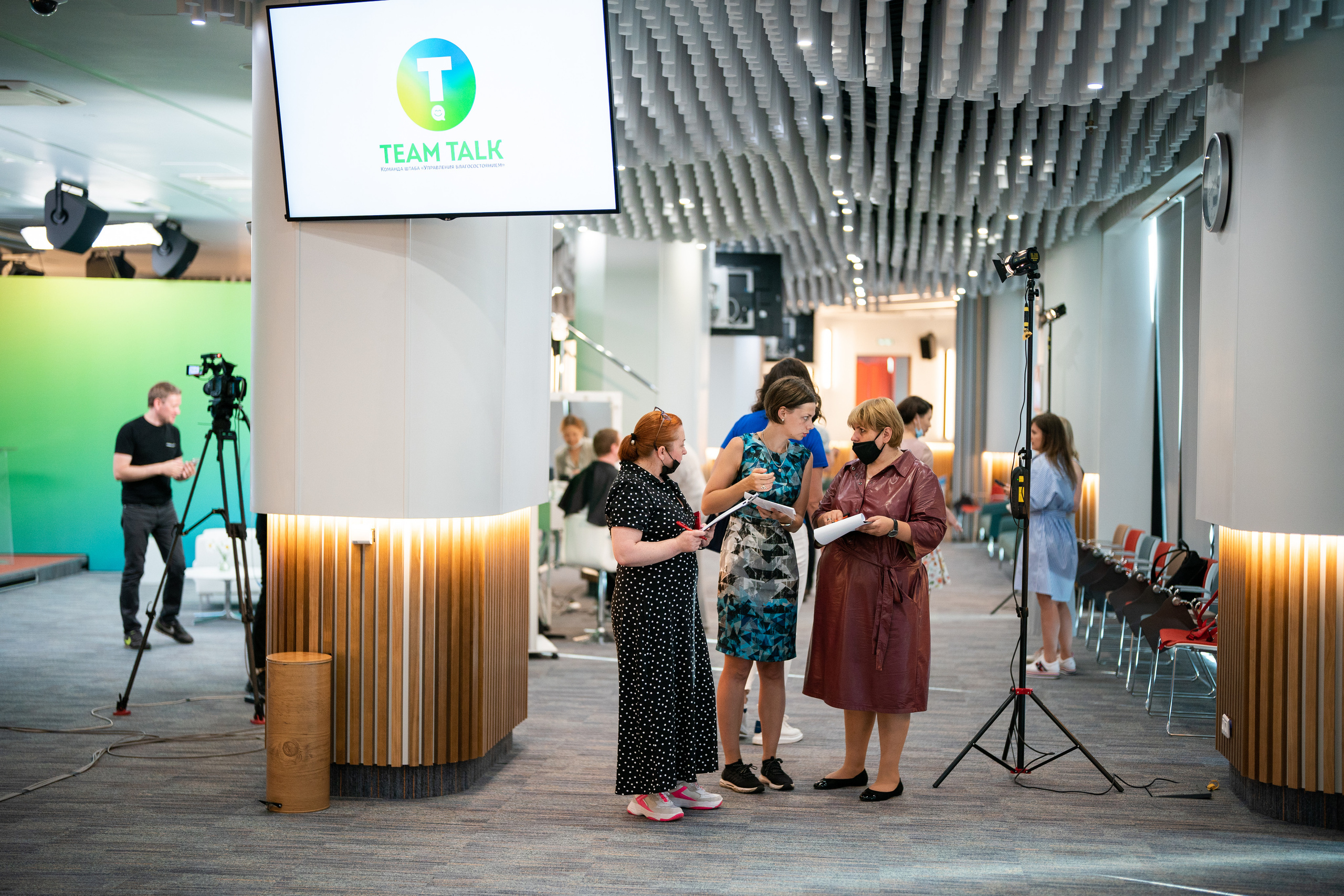 Сбербанк. Онлайн. Территория M.I.C.E. Территория EVENT. Организация мероприятий