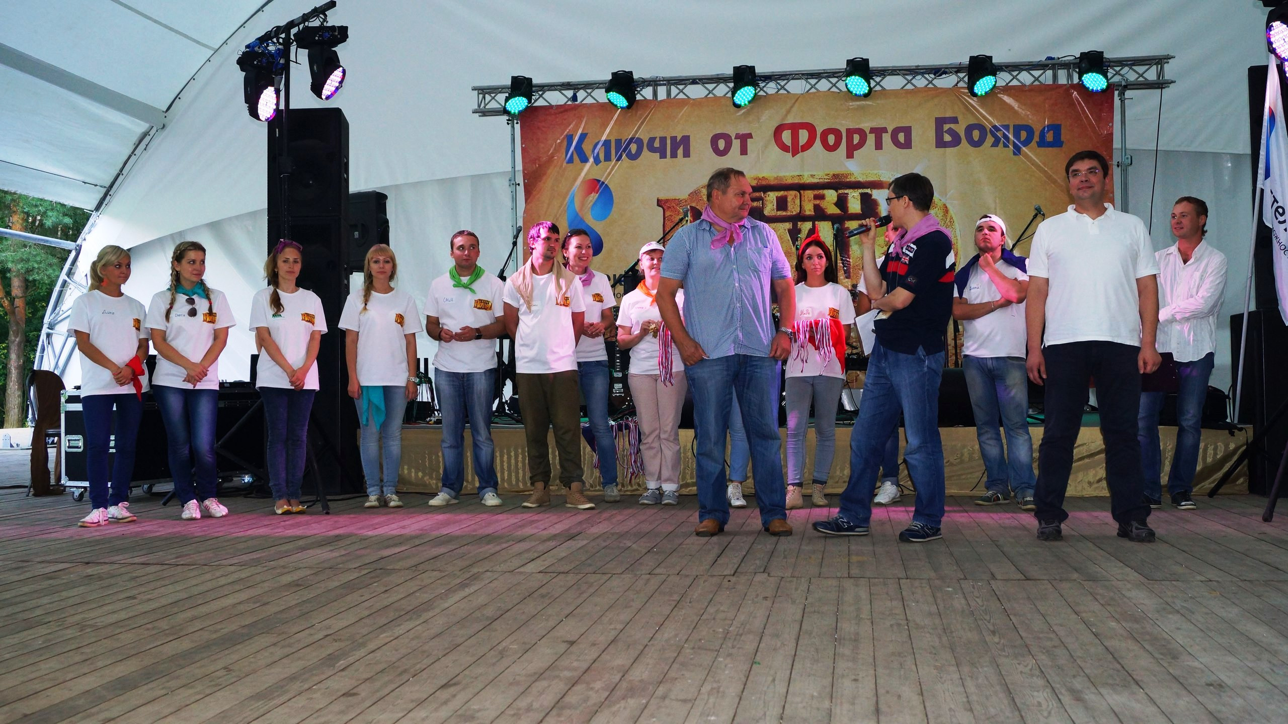 ТИМБИЛДИНГ 250 чел. Территория M.I.C.E. Территория EVENT. Организация мероприятий