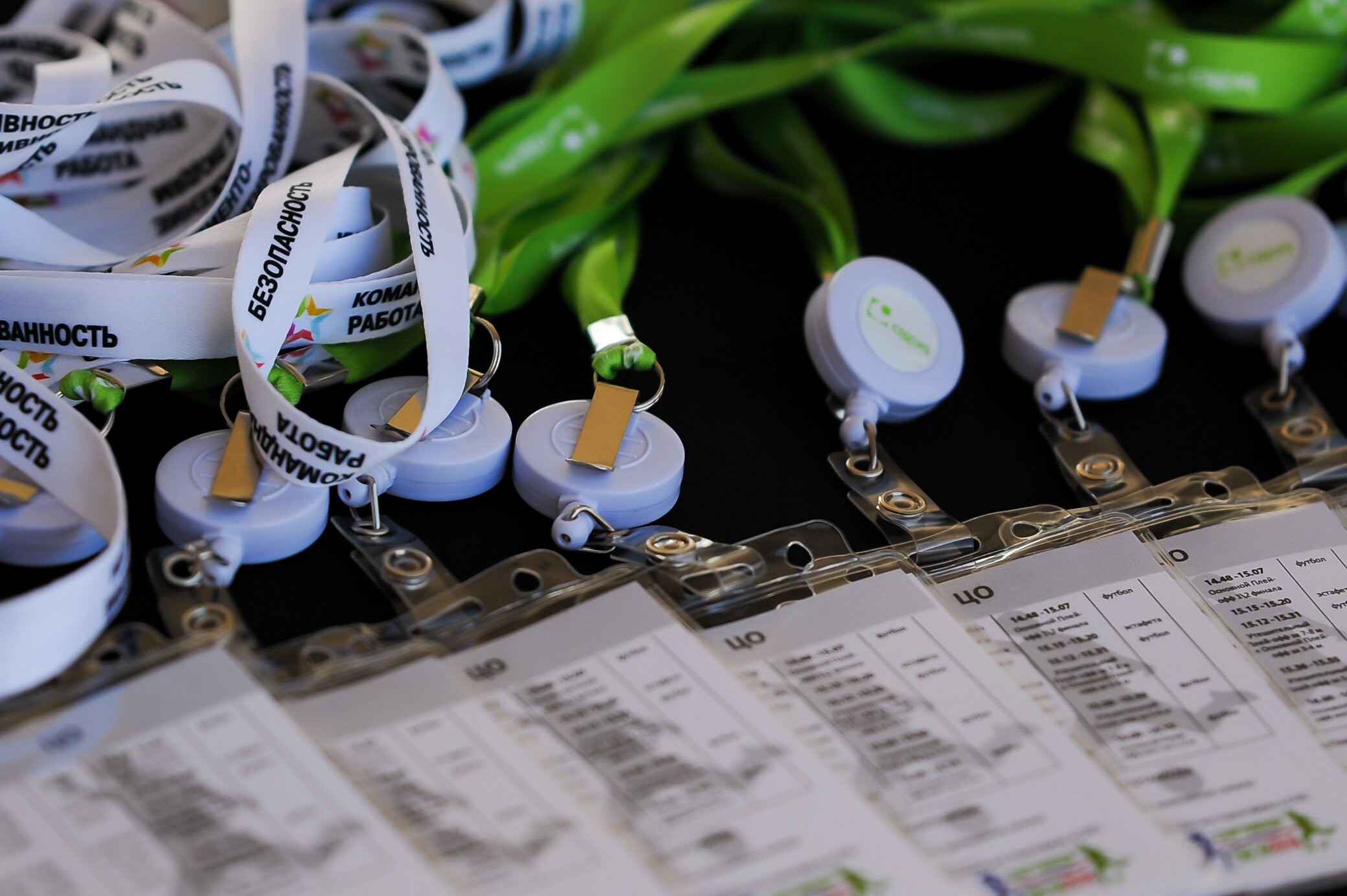 СПАРТАКИАДА 420 чел. Территория M.I.C.E. Территория EVENT. Организация мероприятий