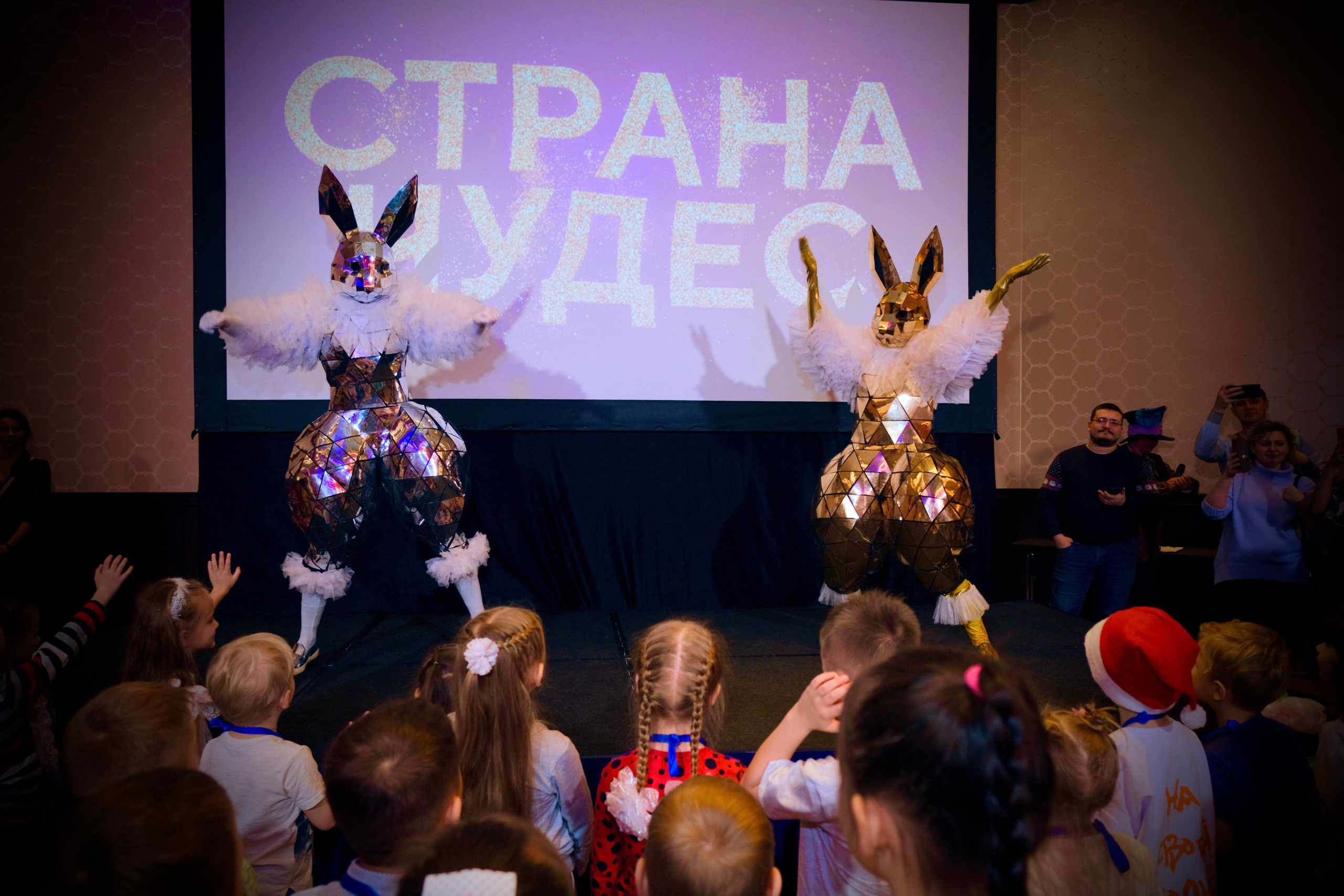 FAMILY DAY 750 чел. Территория M.I.C.E. Территория EVENT. Организация мероприятий