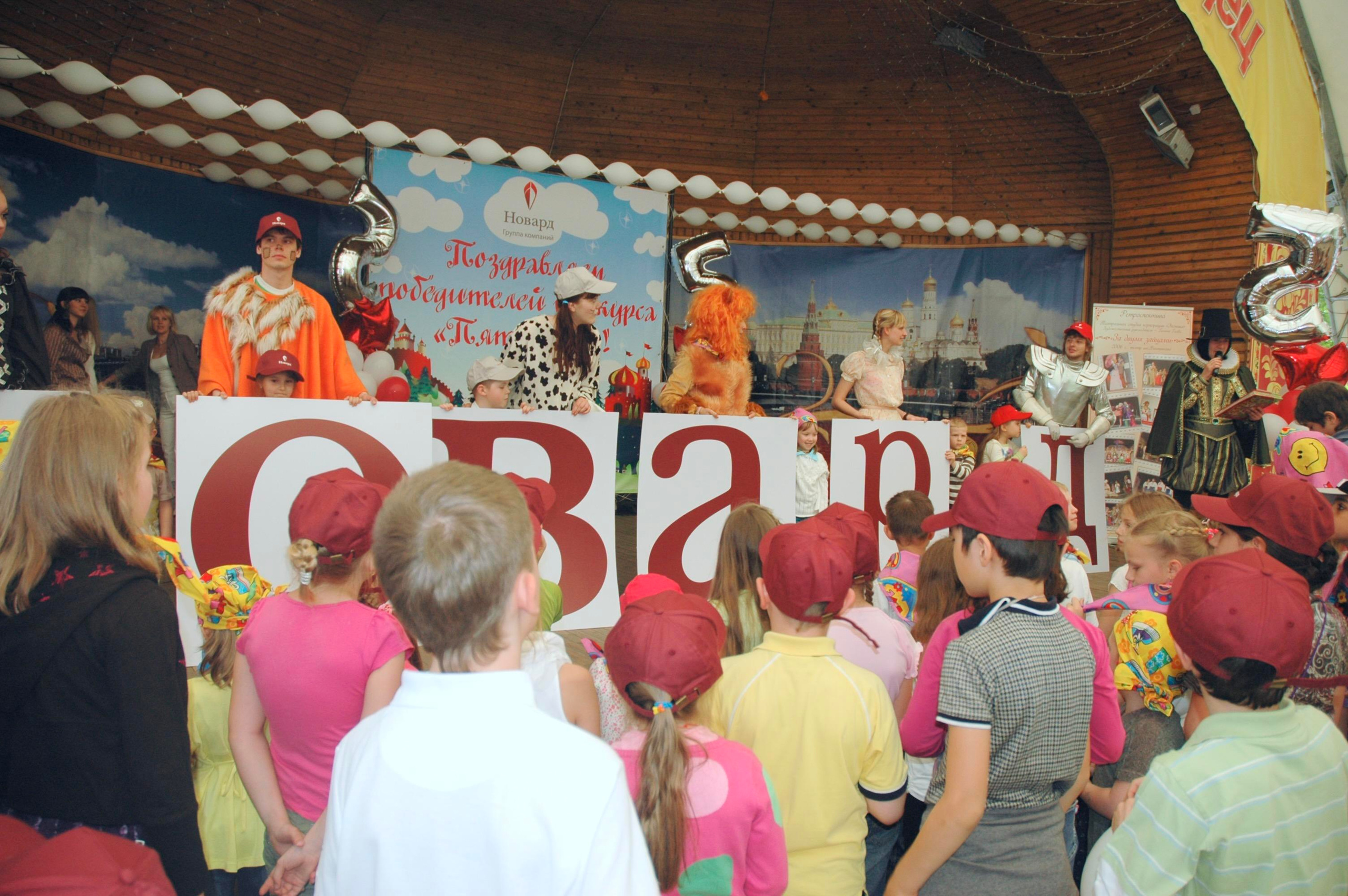 Территория M.I.C.E. Территория EVENT. Организация мероприятий