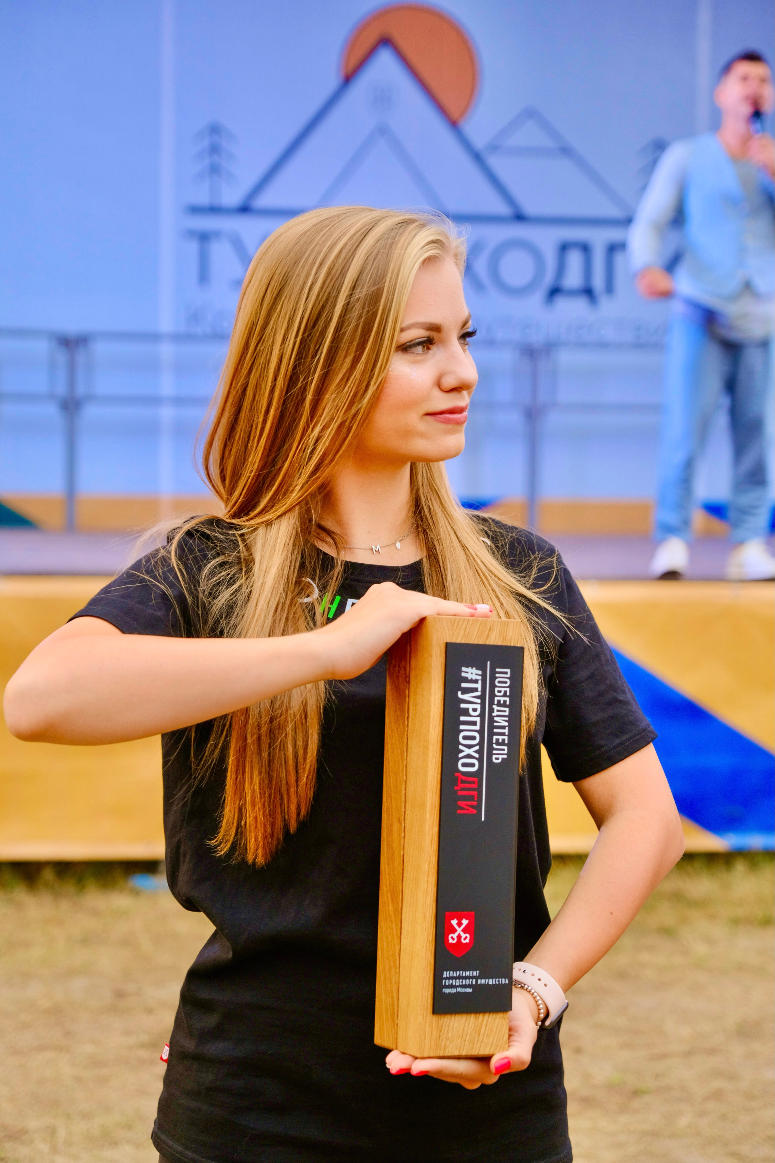 Корпоративный турпоход 500 чел. Территория M.I.C.E. Территория EVENT. Организация мероприятий