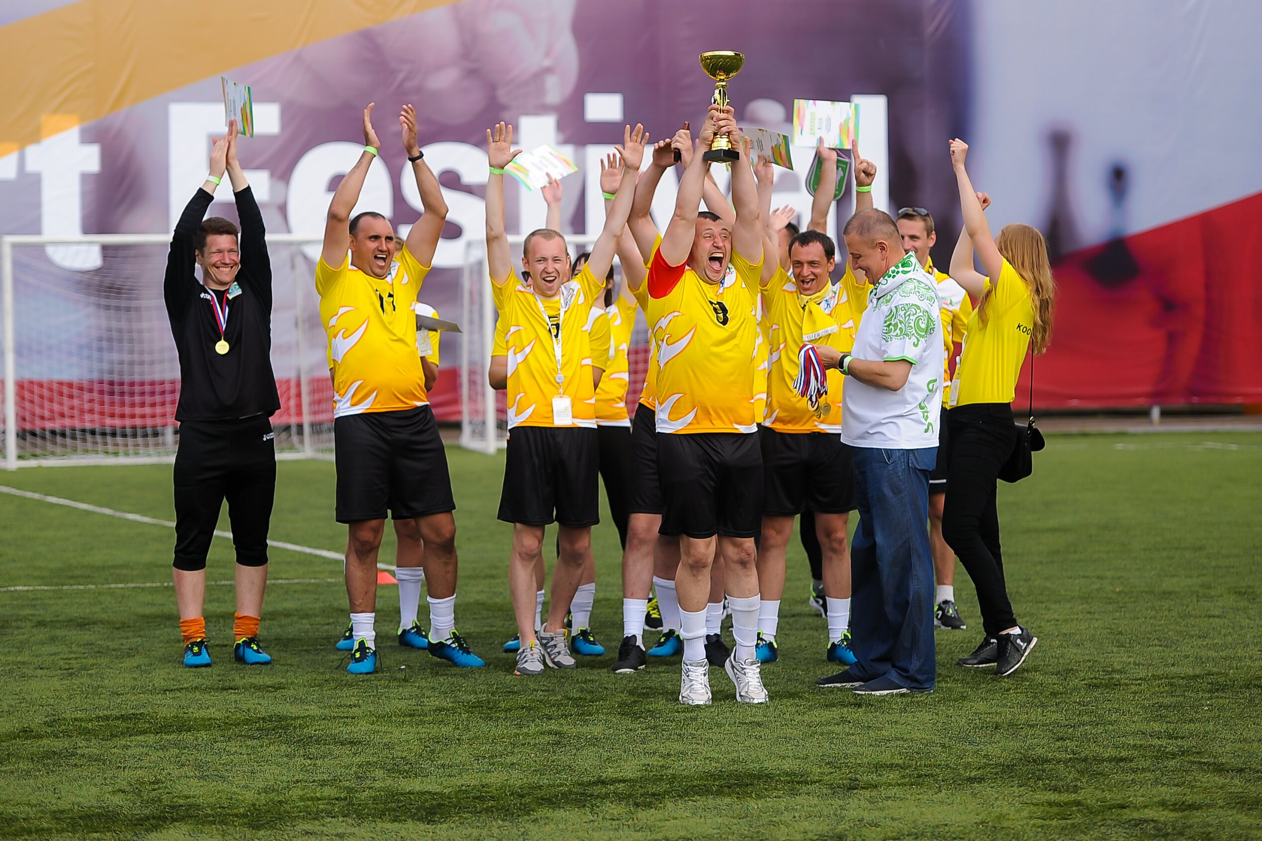 СПАРТАКИАДА 420 чел. Территория M.I.C.E. Территория EVENT. Организация мероприятий