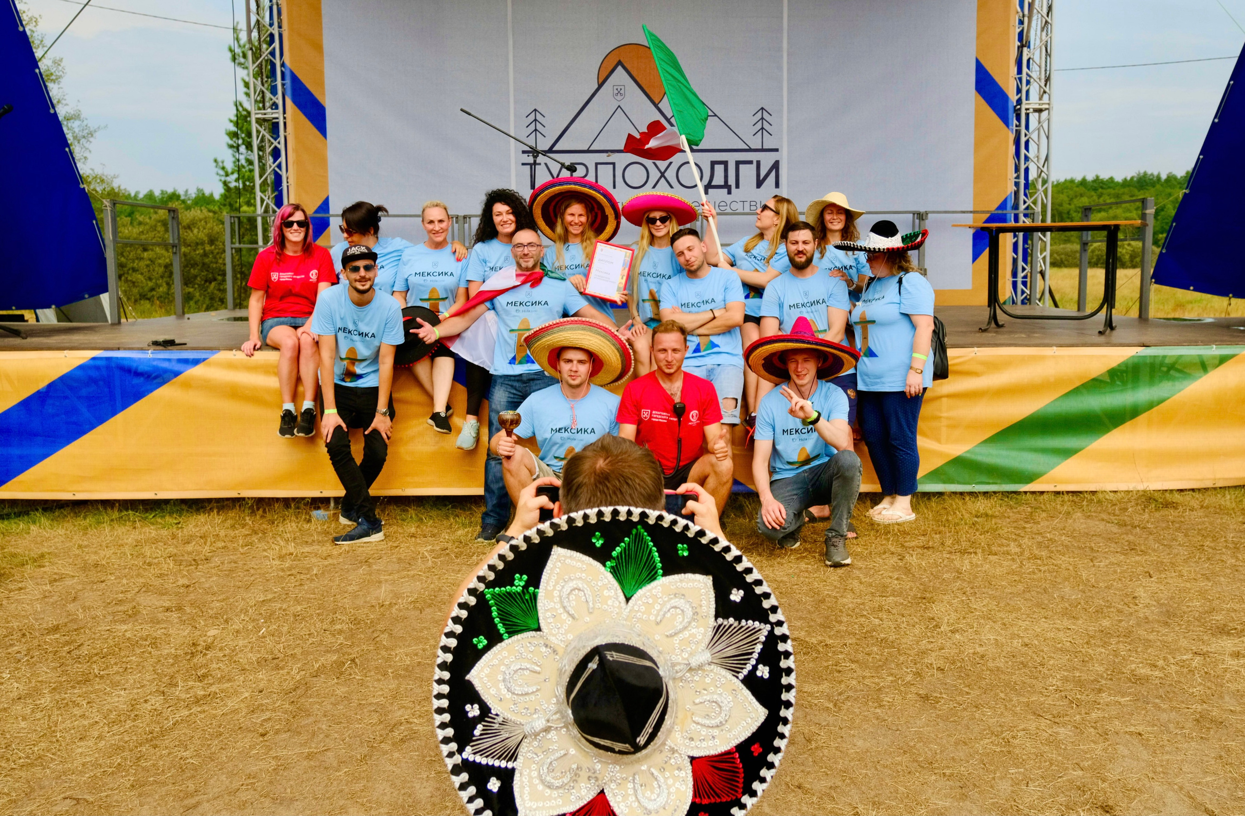 Корпоративный турпоход 500 чел. Территория M.I.C.E. Территория EVENT. Организация мероприятий