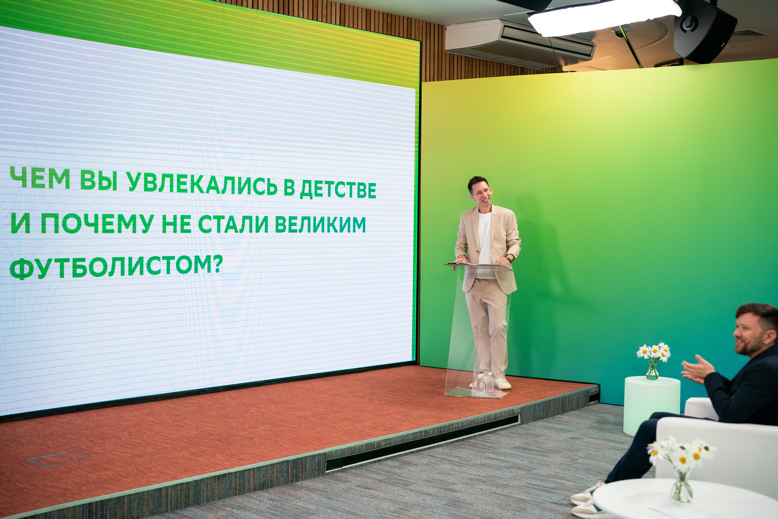 Сбербанк. Онлайн. Территория M.I.C.E. Территория EVENT. Организация мероприятий