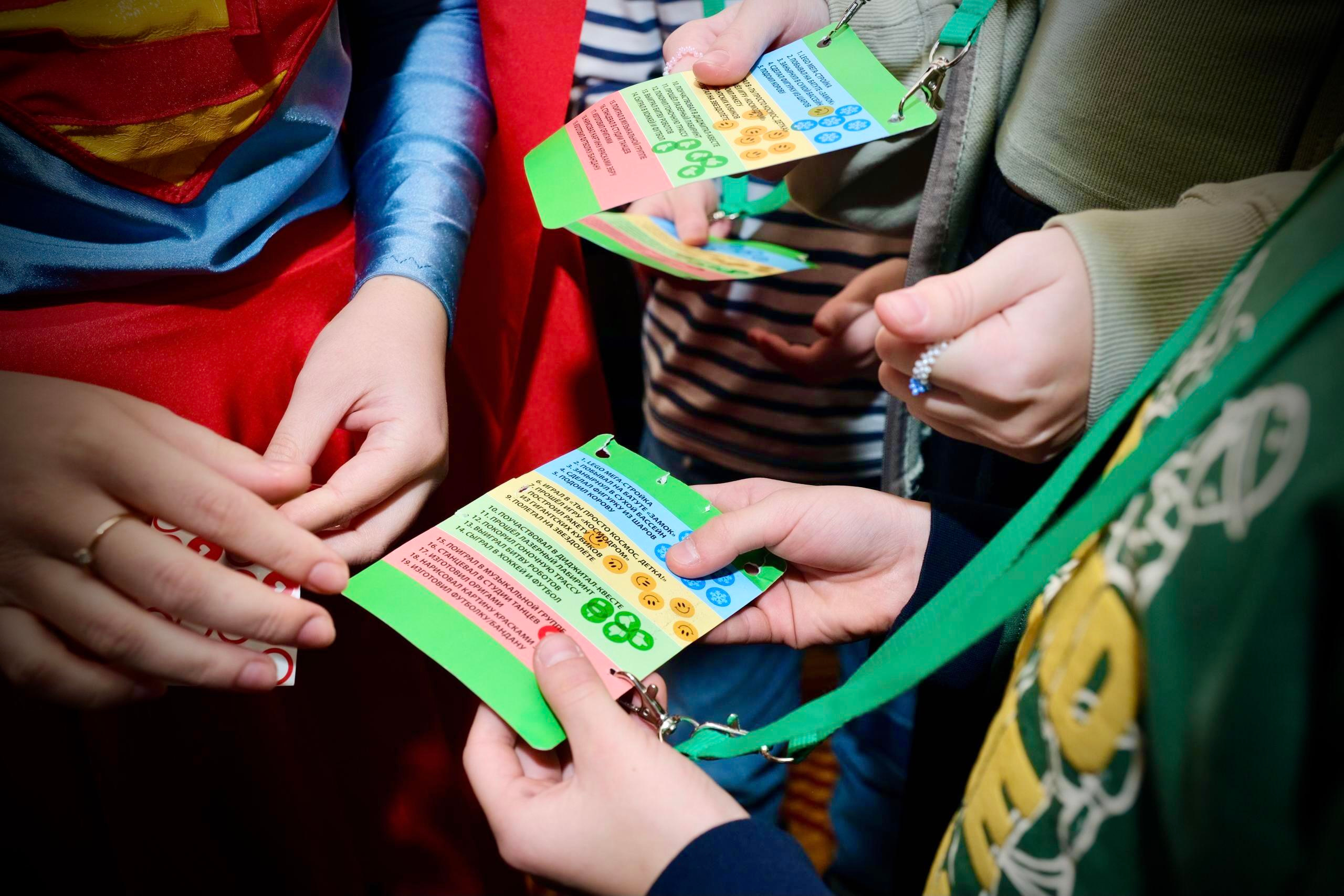 FAMILY DAY 750 чел. Территория M.I.C.E. Территория EVENT. Организация мероприятий