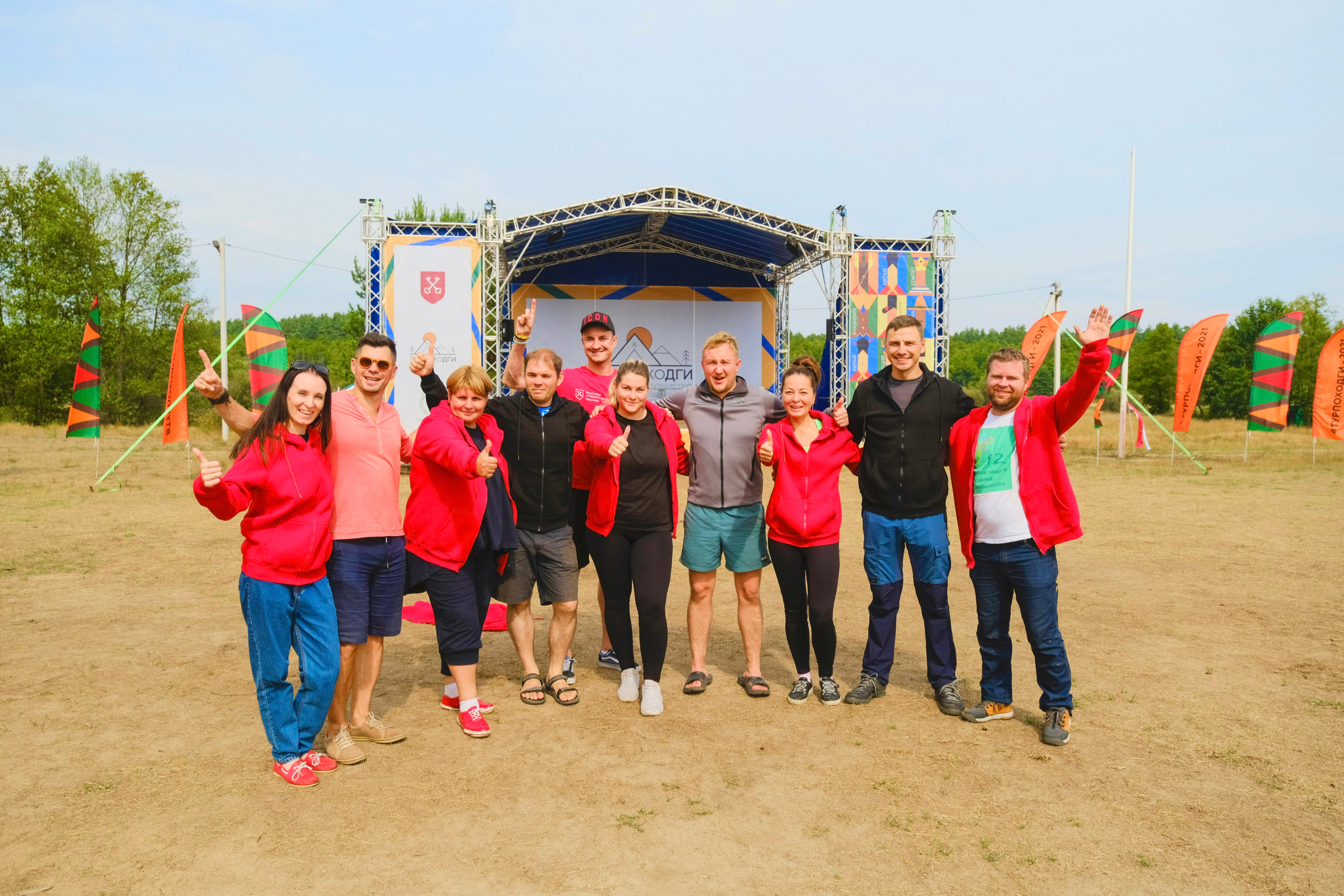 Корпоративный турпоход 500 чел. Территория M.I.C.E. Территория EVENT. Организация мероприятий