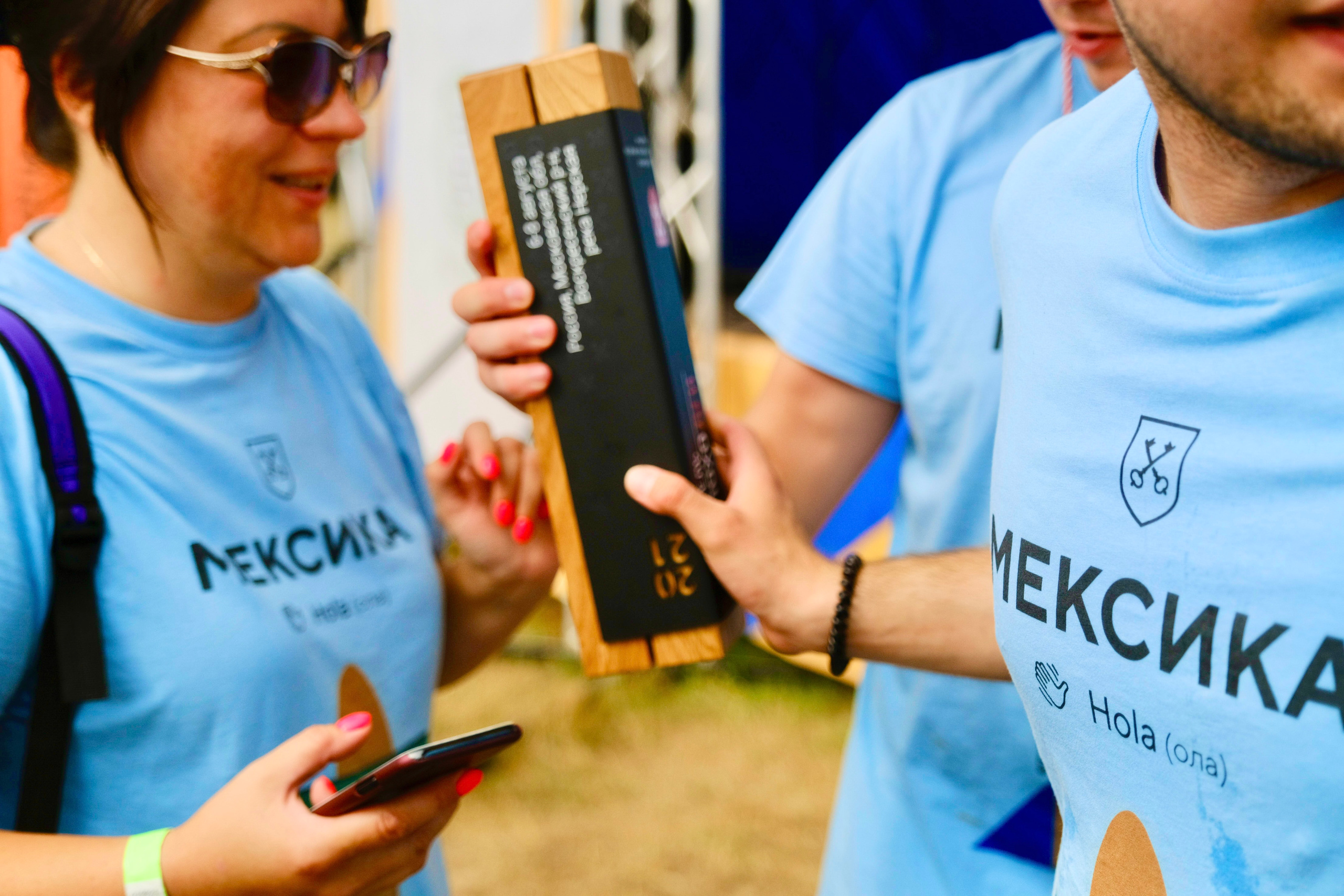 Корпоративный турпоход 500 чел. Территория M.I.C.E. Территория EVENT. Организация мероприятий