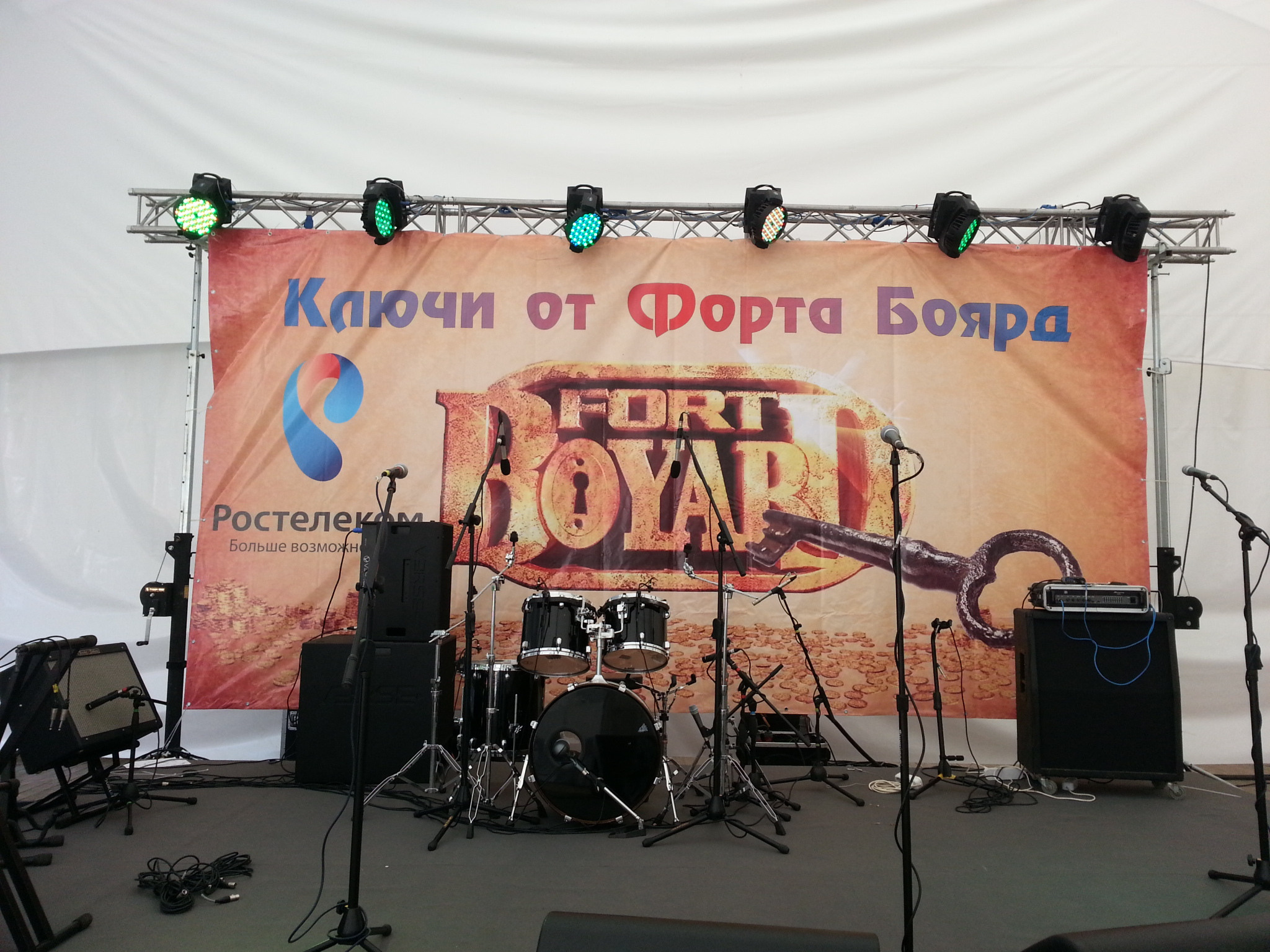 ТИМБИЛДИНГ 250 чел. Территория M.I.C.E. Территория EVENT. Организация мероприятий