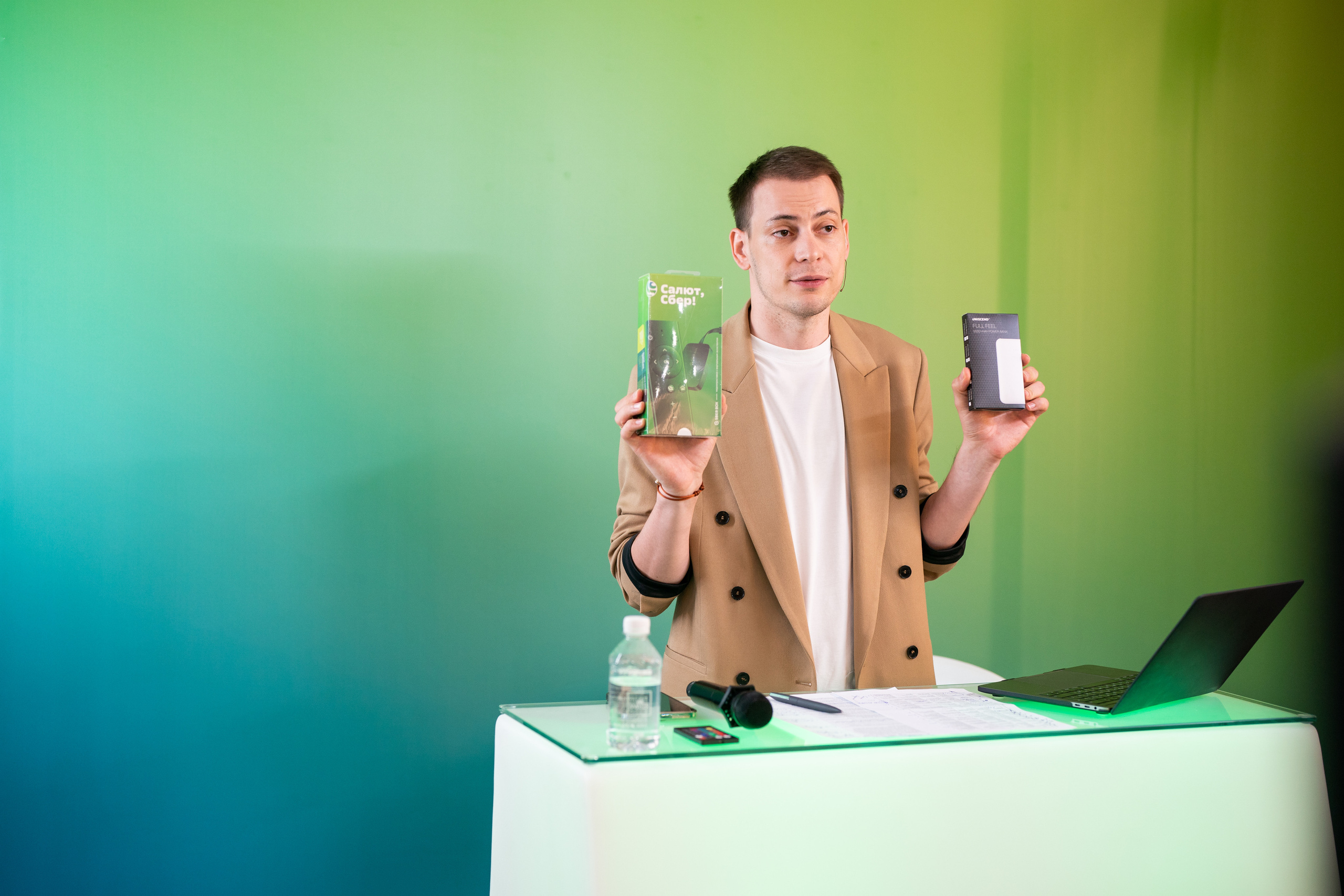 Сбербанк. Онлайн. Территория M.I.C.E. Территория EVENT. Организация мероприятий