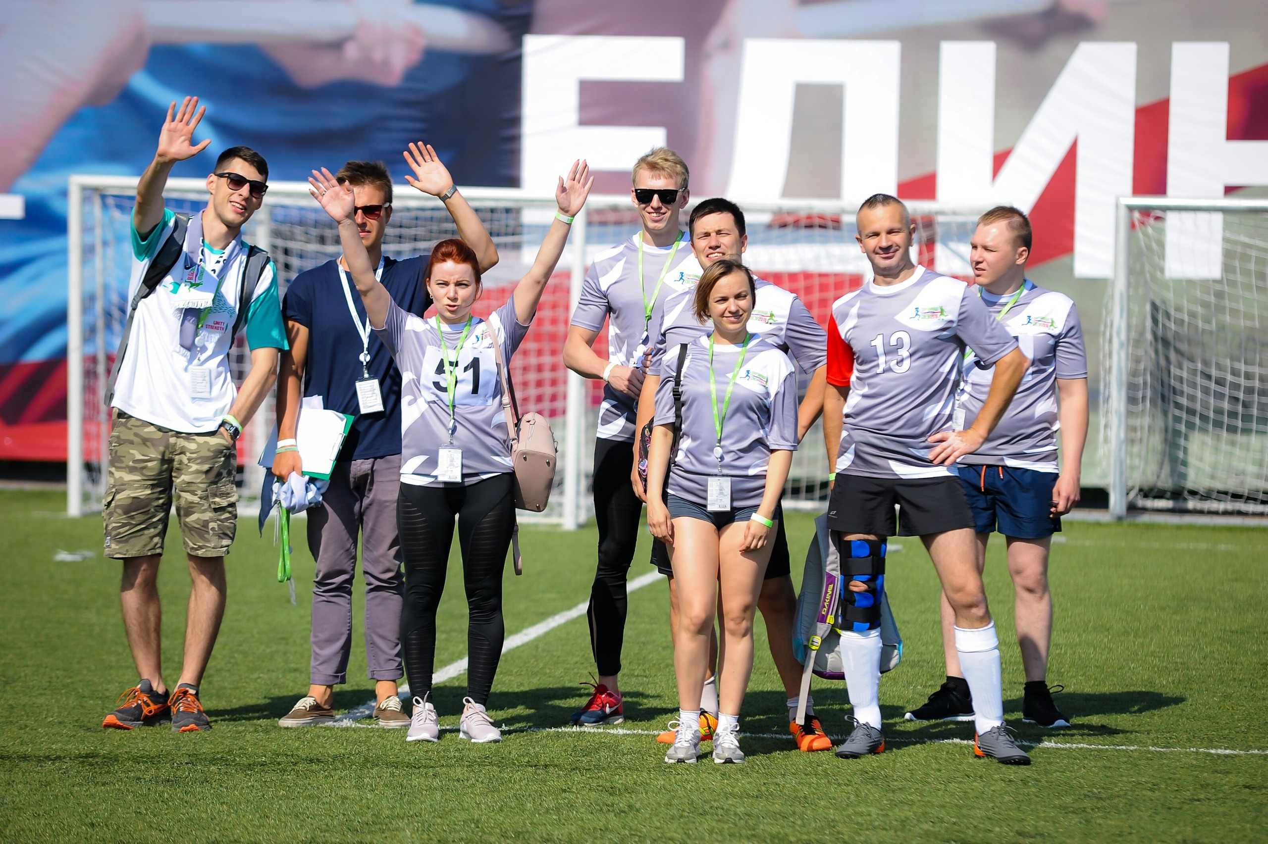 СПАРТАКИАДА 420 чел. Территория M.I.C.E. Территория EVENT. Организация мероприятий