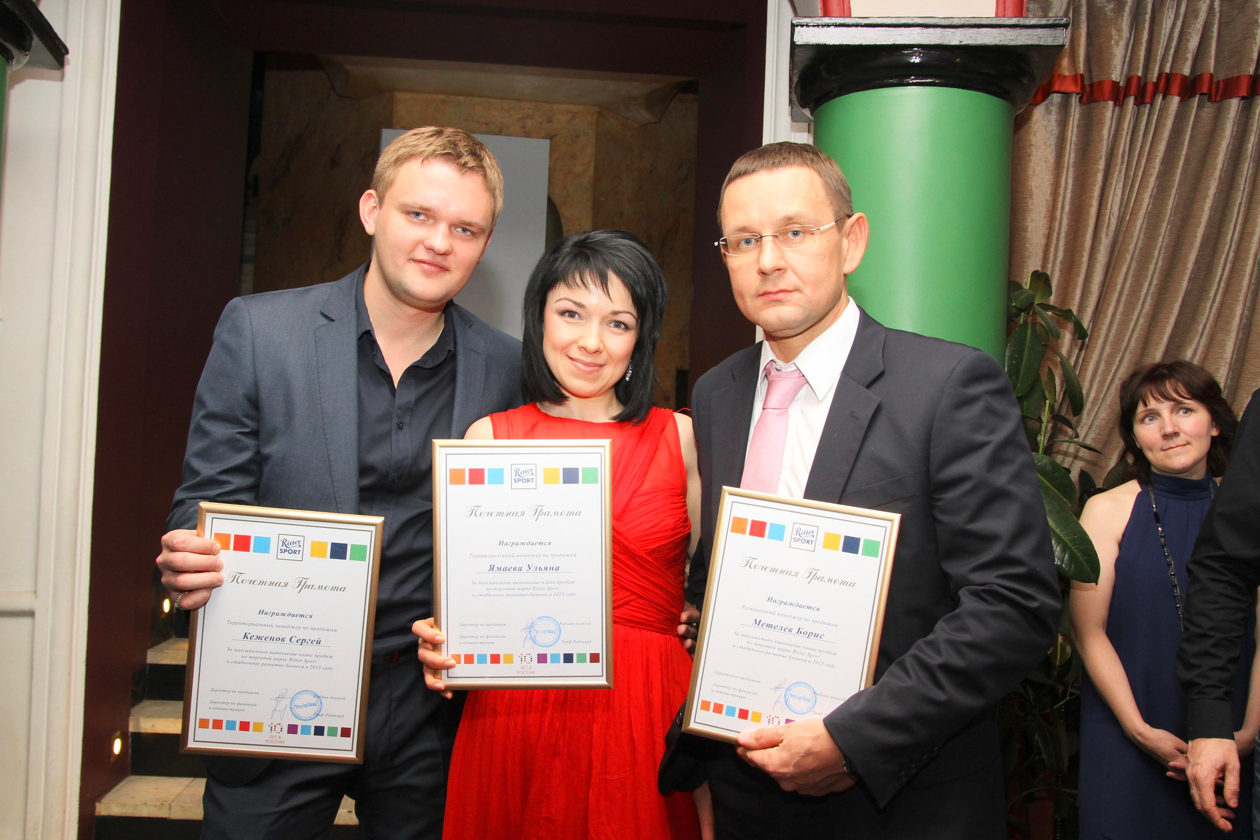 КОРПОРАТИВ 75 чел. Территория M.I.C.E. Территория EVENT. Организация мероприятий