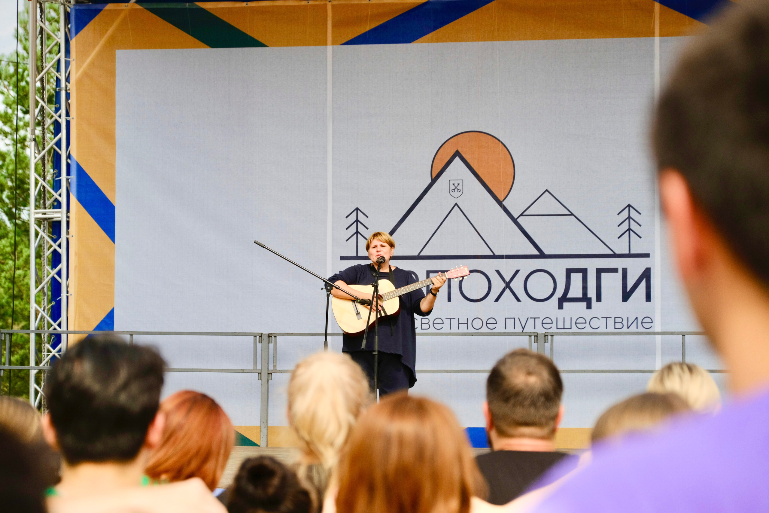 Корпоративный турпоход 500 чел. Территория M.I.C.E. Территория EVENT. Организация мероприятий