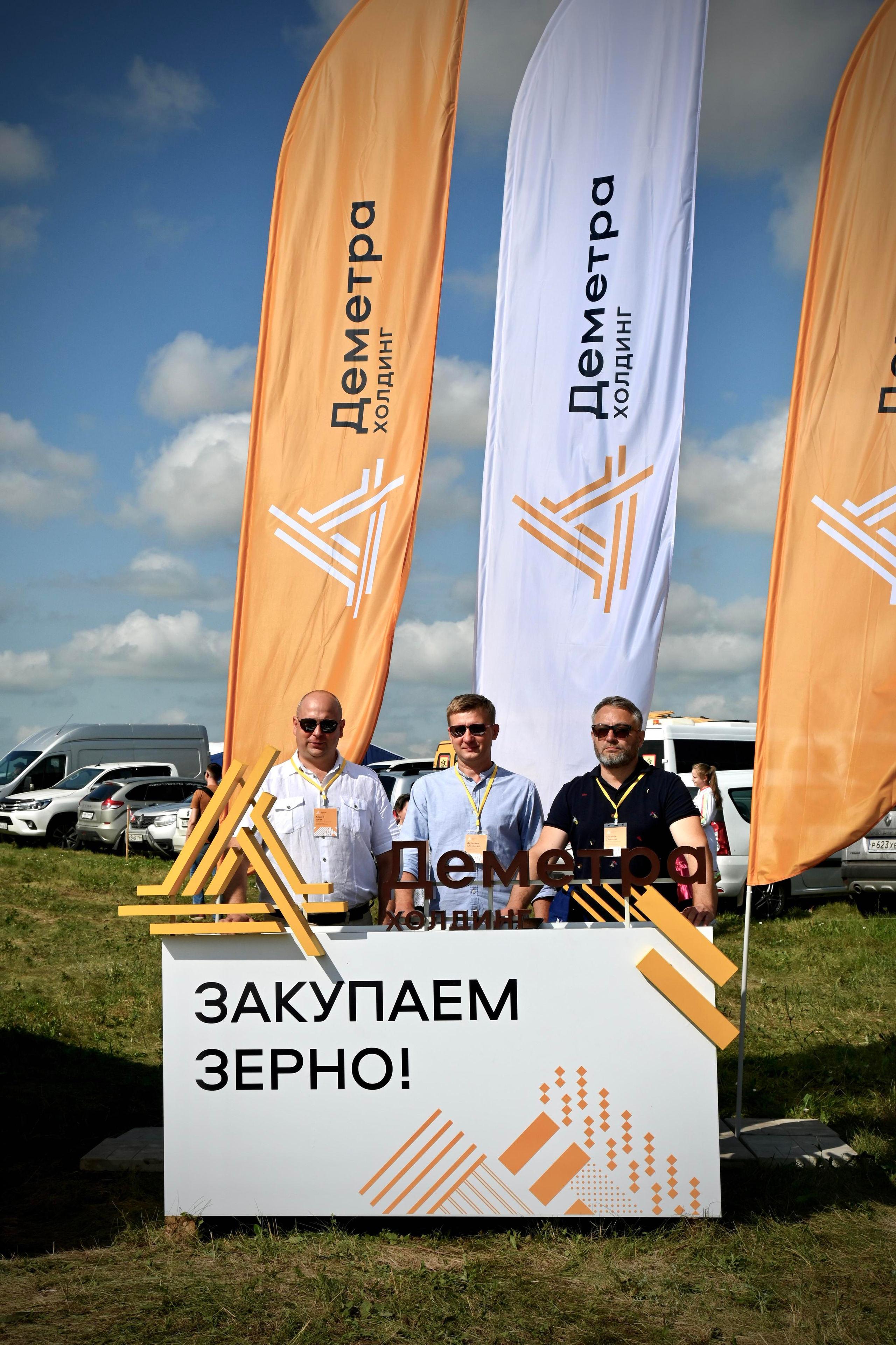 ДЕНЬ ПОЛЯ 2022 Пенза. Территория M.I.C.E. Территория EVENT. Организация мероприятий