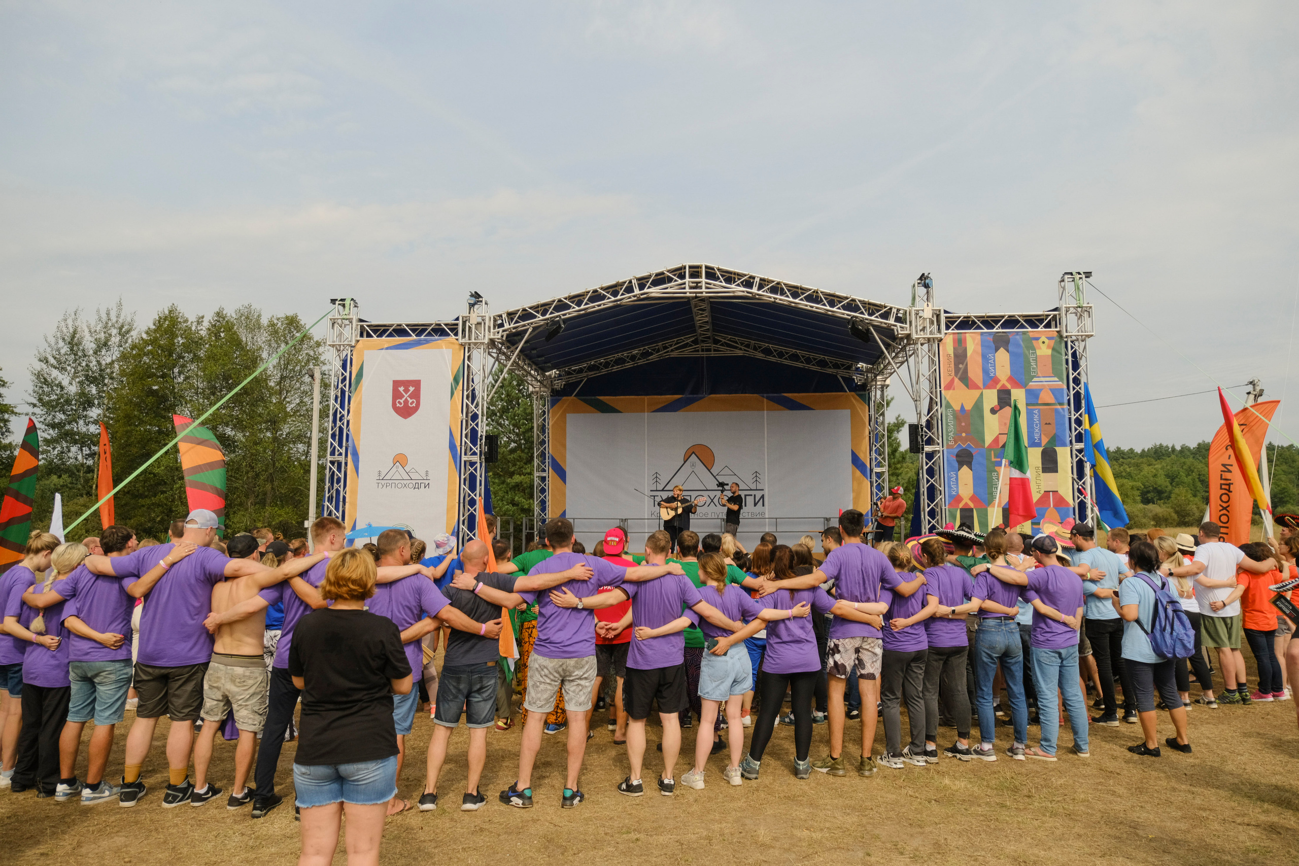 Территория M.I.C.E. Территория EVENT. Организация мероприятий