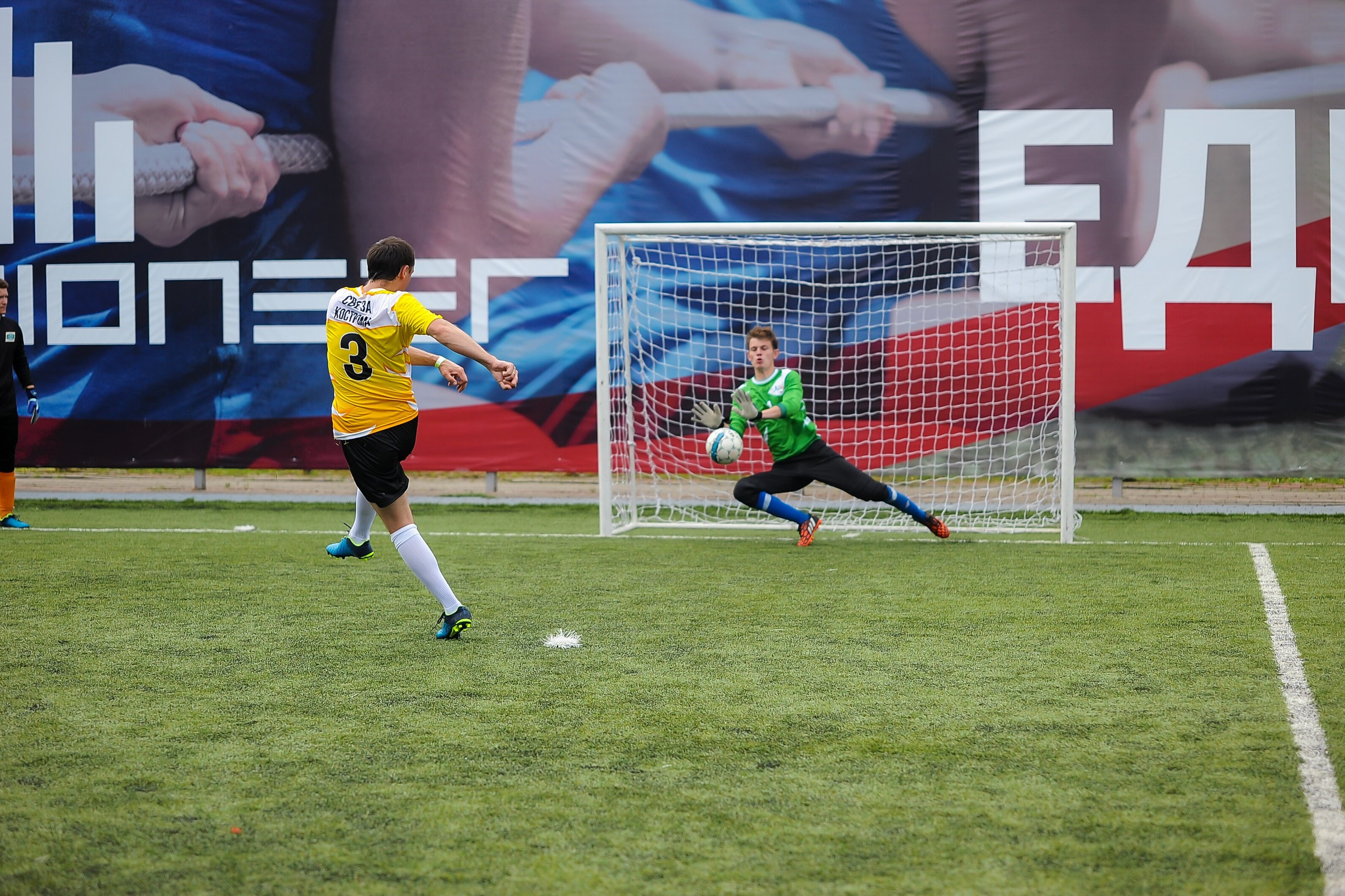 СПАРТАКИАДА 420 чел. Территория M.I.C.E. Территория EVENT. Организация мероприятий