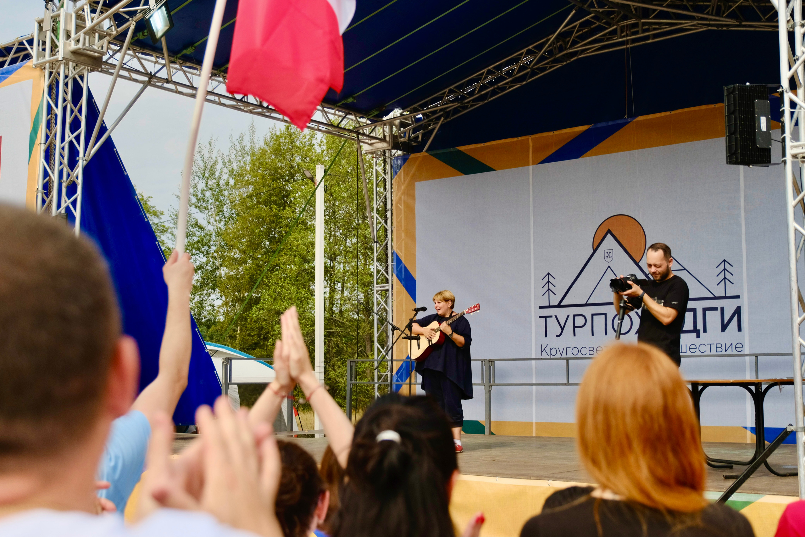 Корпоративный турпоход 500 чел. Территория M.I.C.E. Территория EVENT. Организация мероприятий