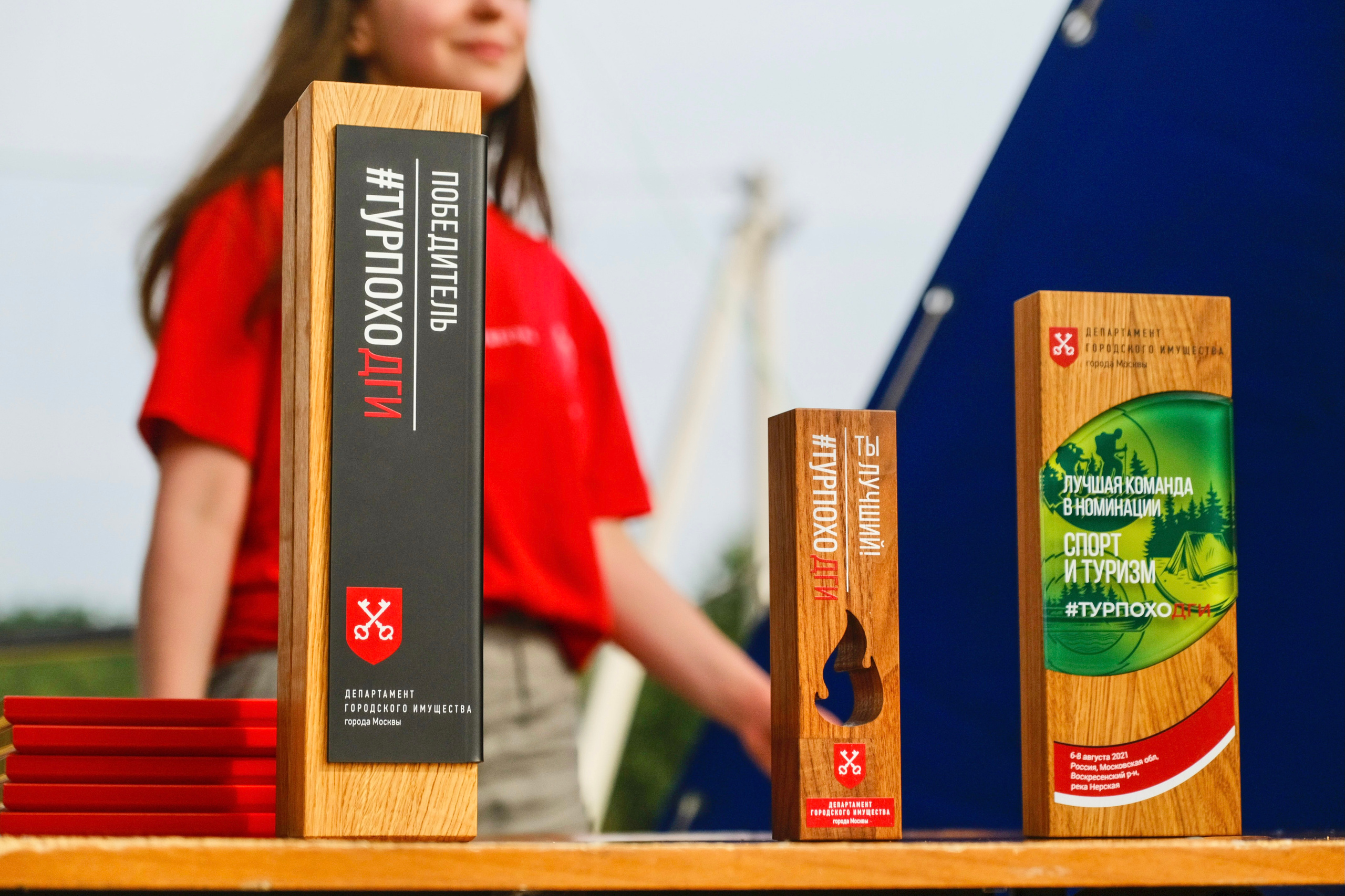 Корпоративный турпоход 500 чел. Территория M.I.C.E. Территория EVENT. Организация мероприятий