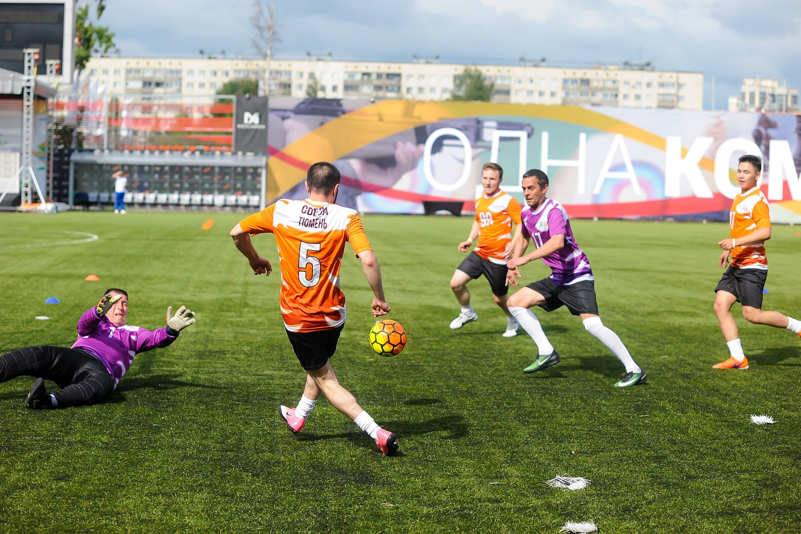 СПАРТАКИАДА 420 чел. Территория M.I.C.E. Территория EVENT. Организация мероприятий