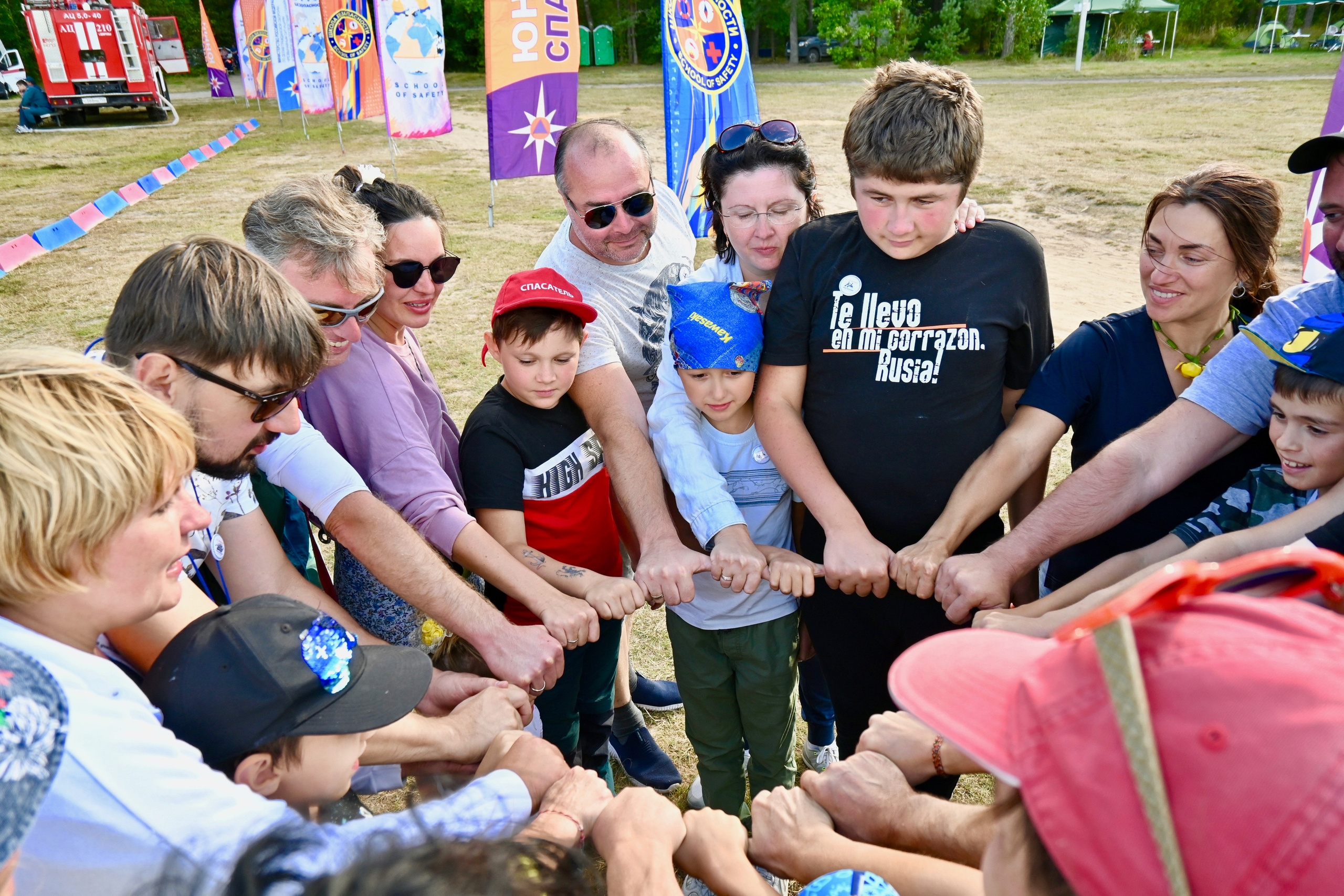 СЕМЕЙНЫЙ ТУРПОХОД. Территория M.I.C.E. Территория EVENT. Организация мероприятий