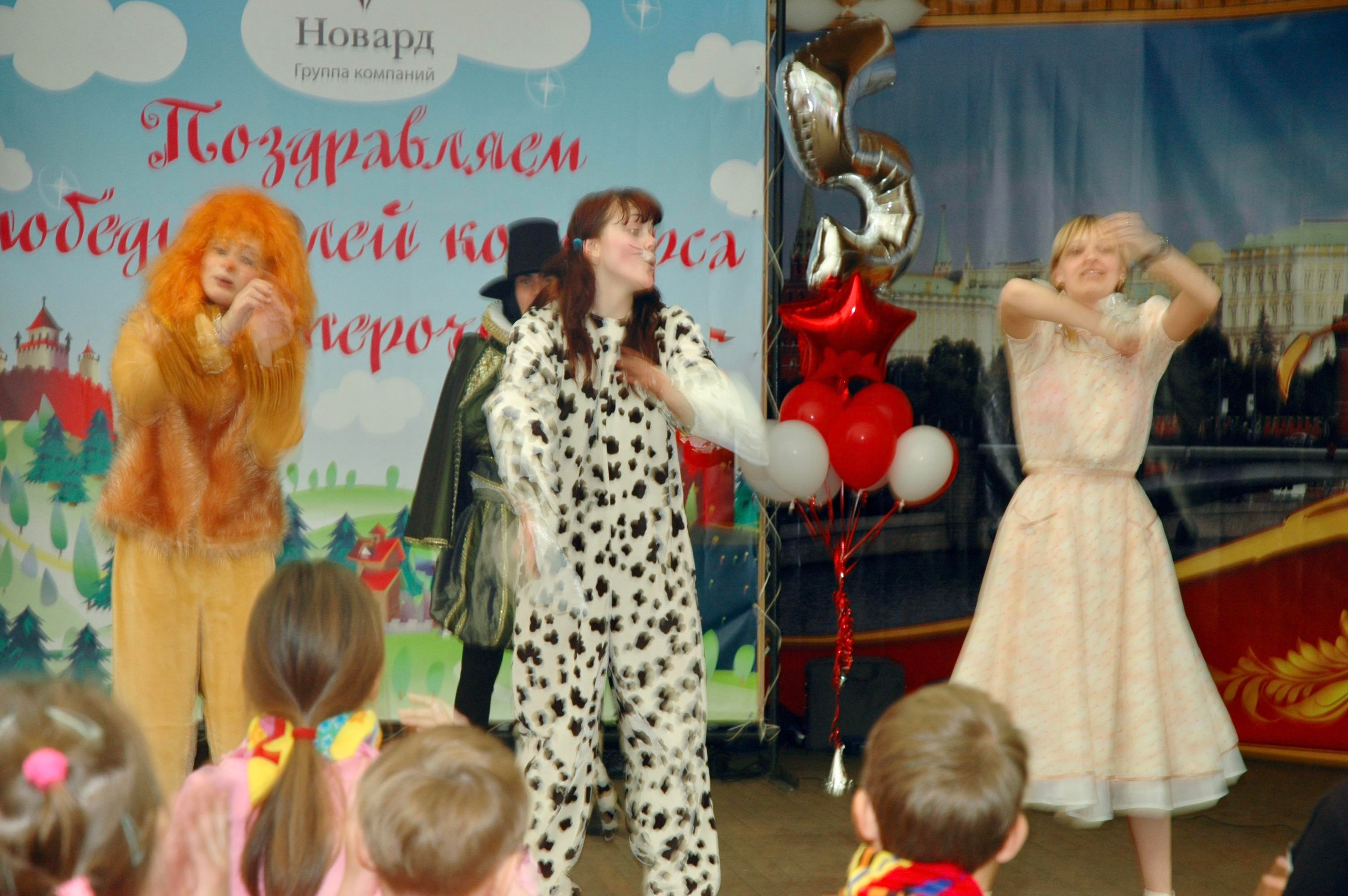 FAMILY DAY 320 чел. Территория M.I.C.E. Территория EVENT. Организация мероприятий