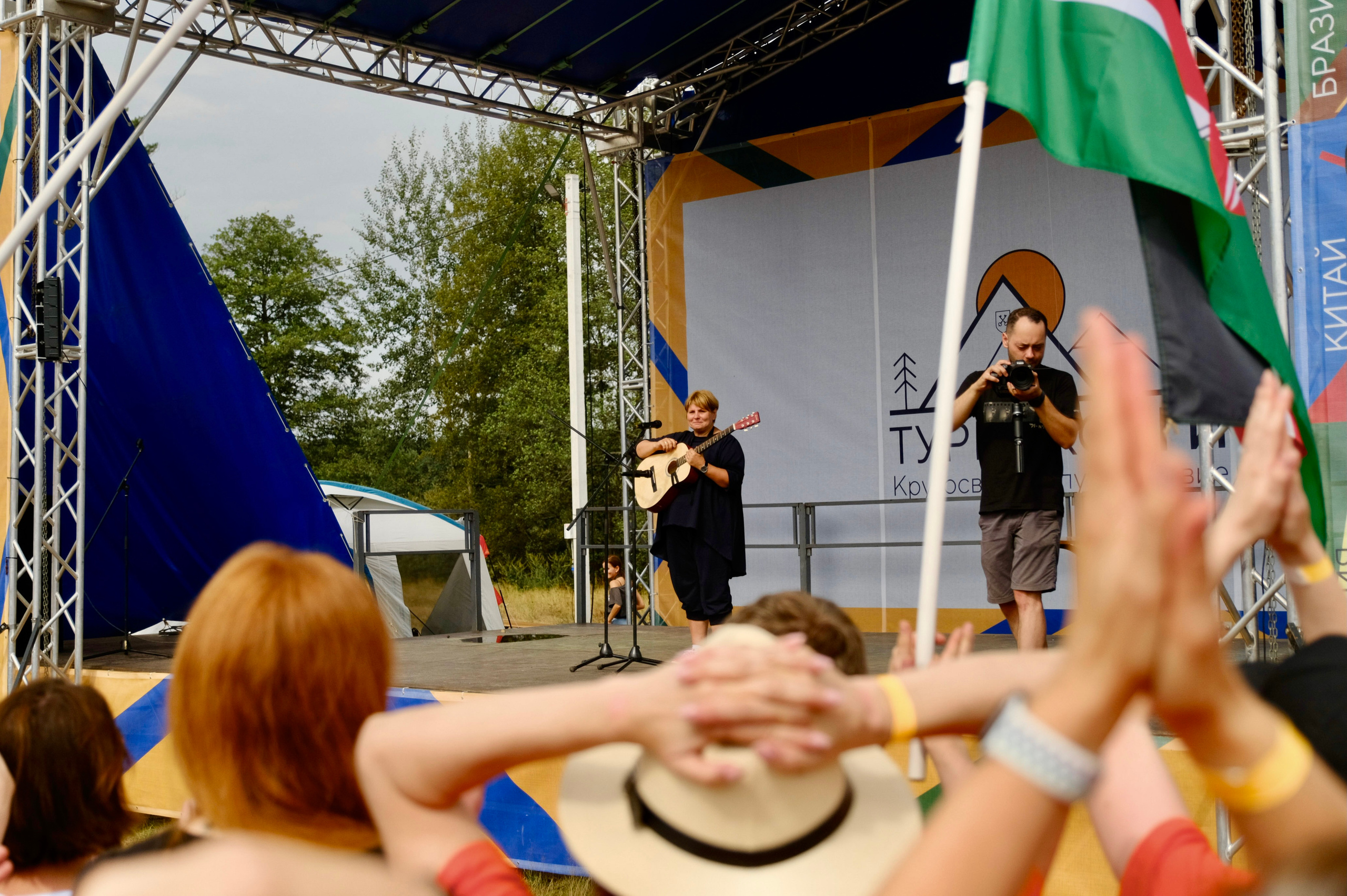 Корпоративный турпоход 500 чел. Территория M.I.C.E. Территория EVENT. Организация мероприятий