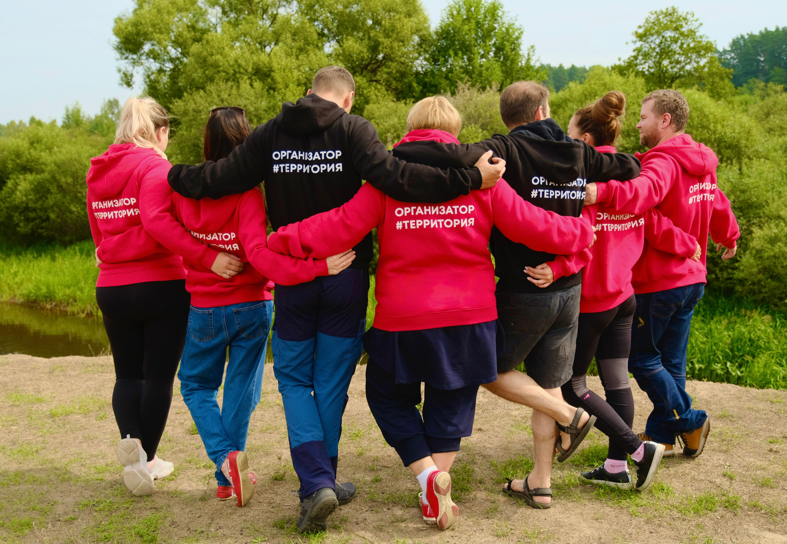 Корпоративный турпоход 500 чел. Территория M.I.C.E. Территория EVENT. Организация мероприятий