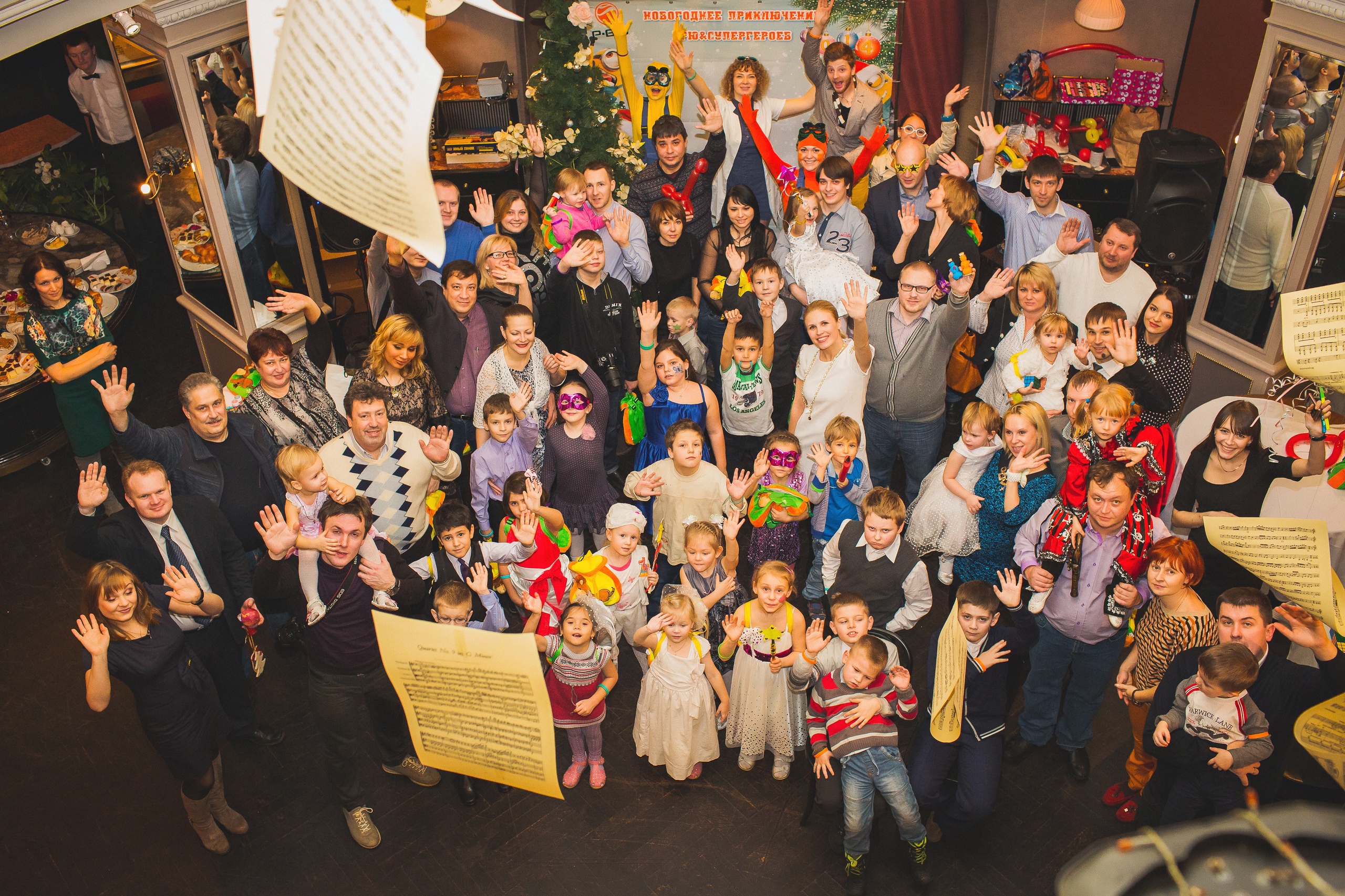 FAMILY DAY 100 чел. Территория M.I.C.E. Территория EVENT. Организация мероприятий