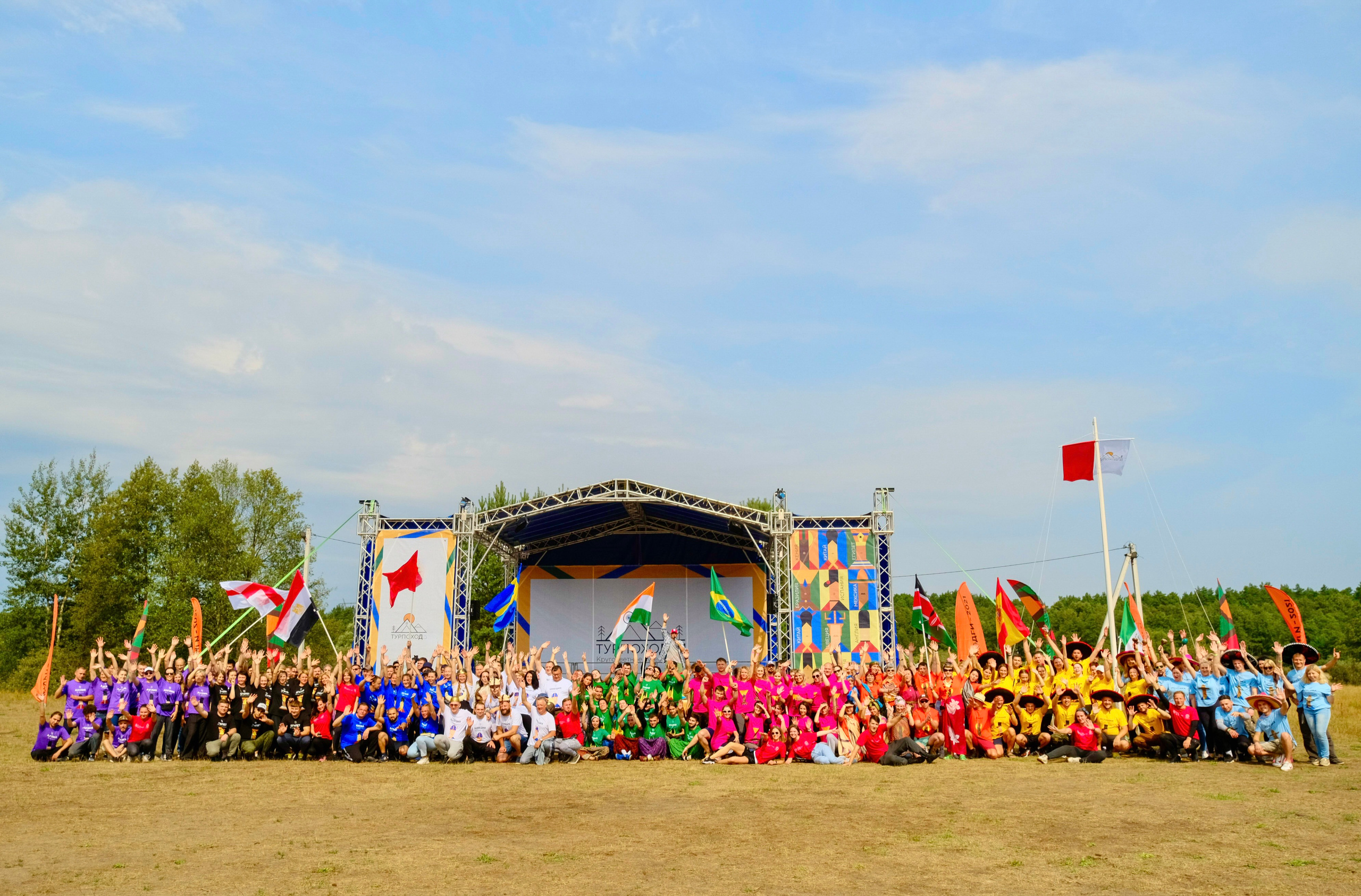 Корпоративный турпоход 500 чел. Территория M.I.C.E. Территория EVENT. Организация мероприятий