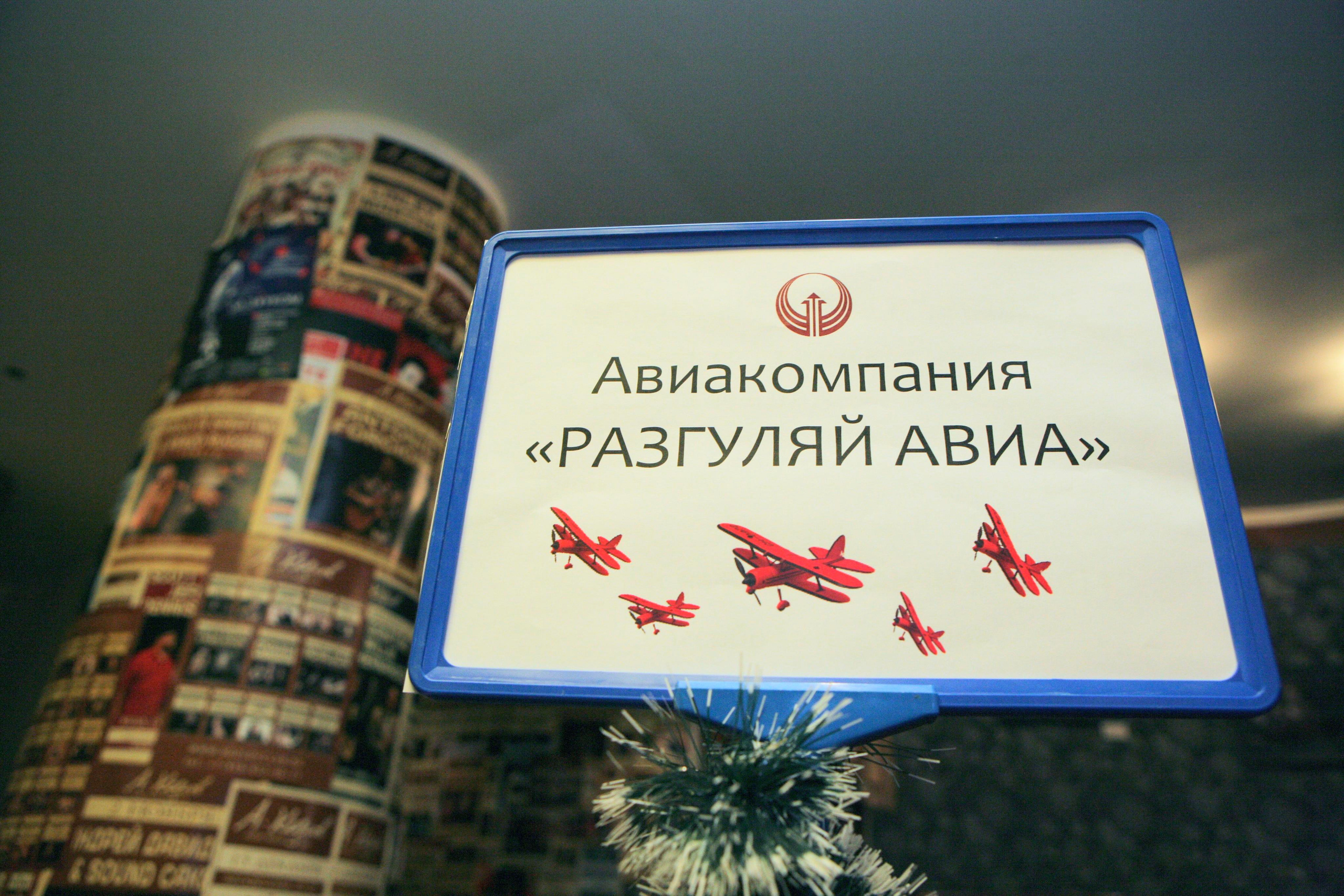 Корпоратив 400 чел. Территория M.I.C.E. Территория EVENT. Организация мероприятий