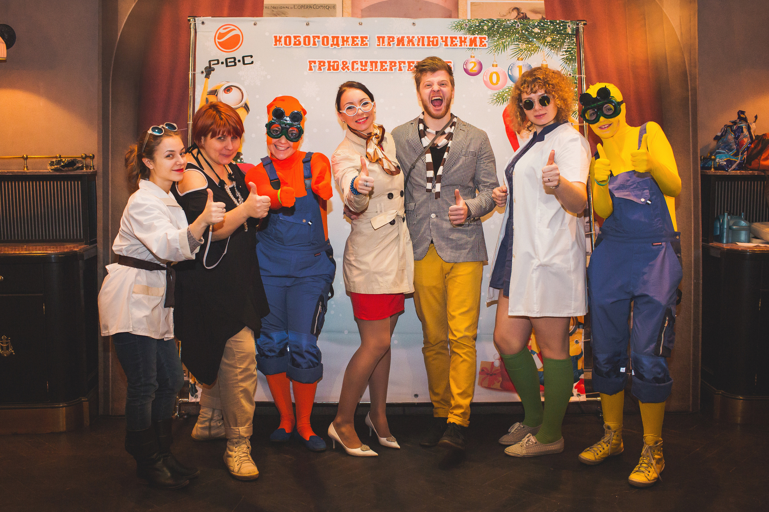 FAMILY DAY 100 чел. Территория M.I.C.E. Территория EVENT. Организация мероприятий