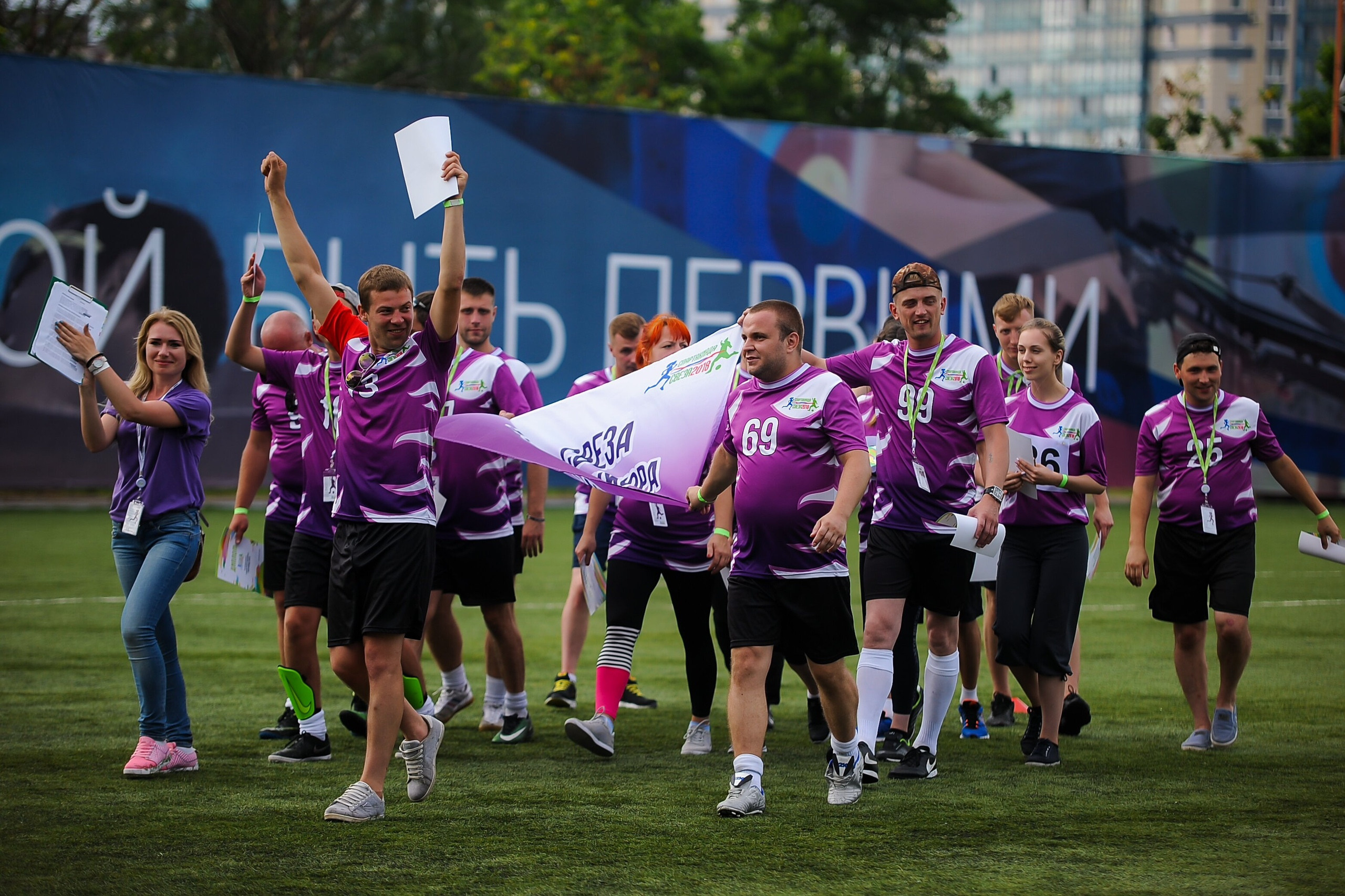 СПАРТАКИАДА 420 чел. Территория M.I.C.E. Территория EVENT. Организация мероприятий