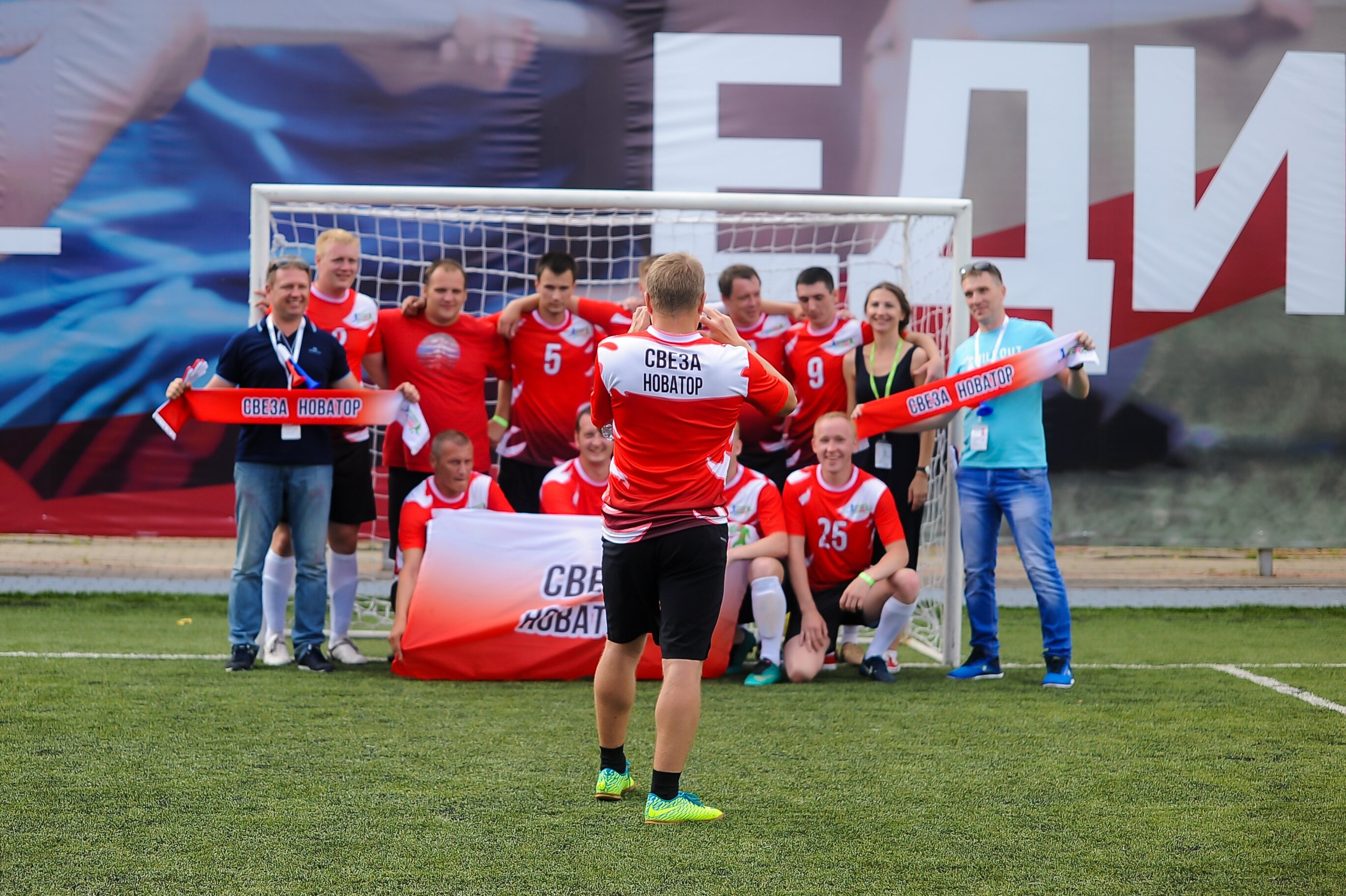 СПАРТАКИАДА 420 чел. Территория M.I.C.E. Территория EVENT. Организация мероприятий