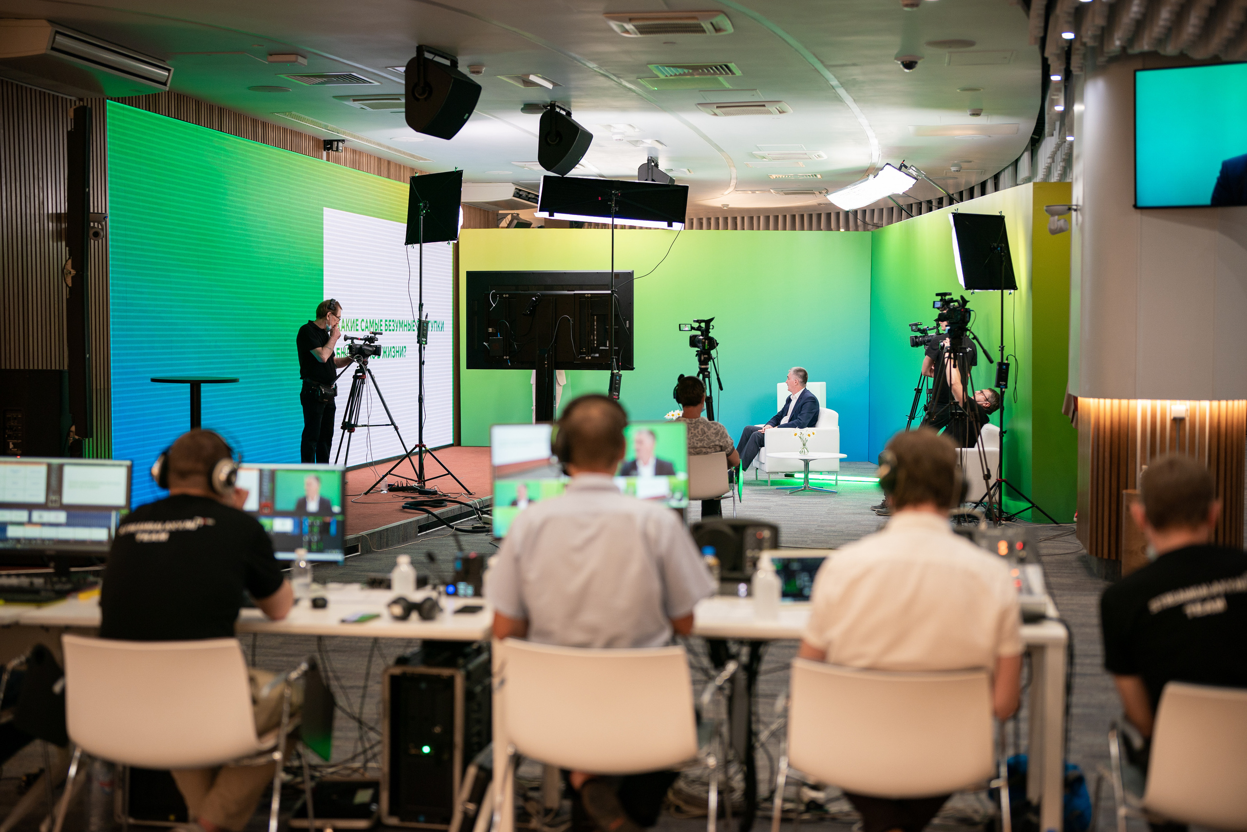 Сбербанк. Онлайн. Территория M.I.C.E. Территория EVENT. Организация мероприятий