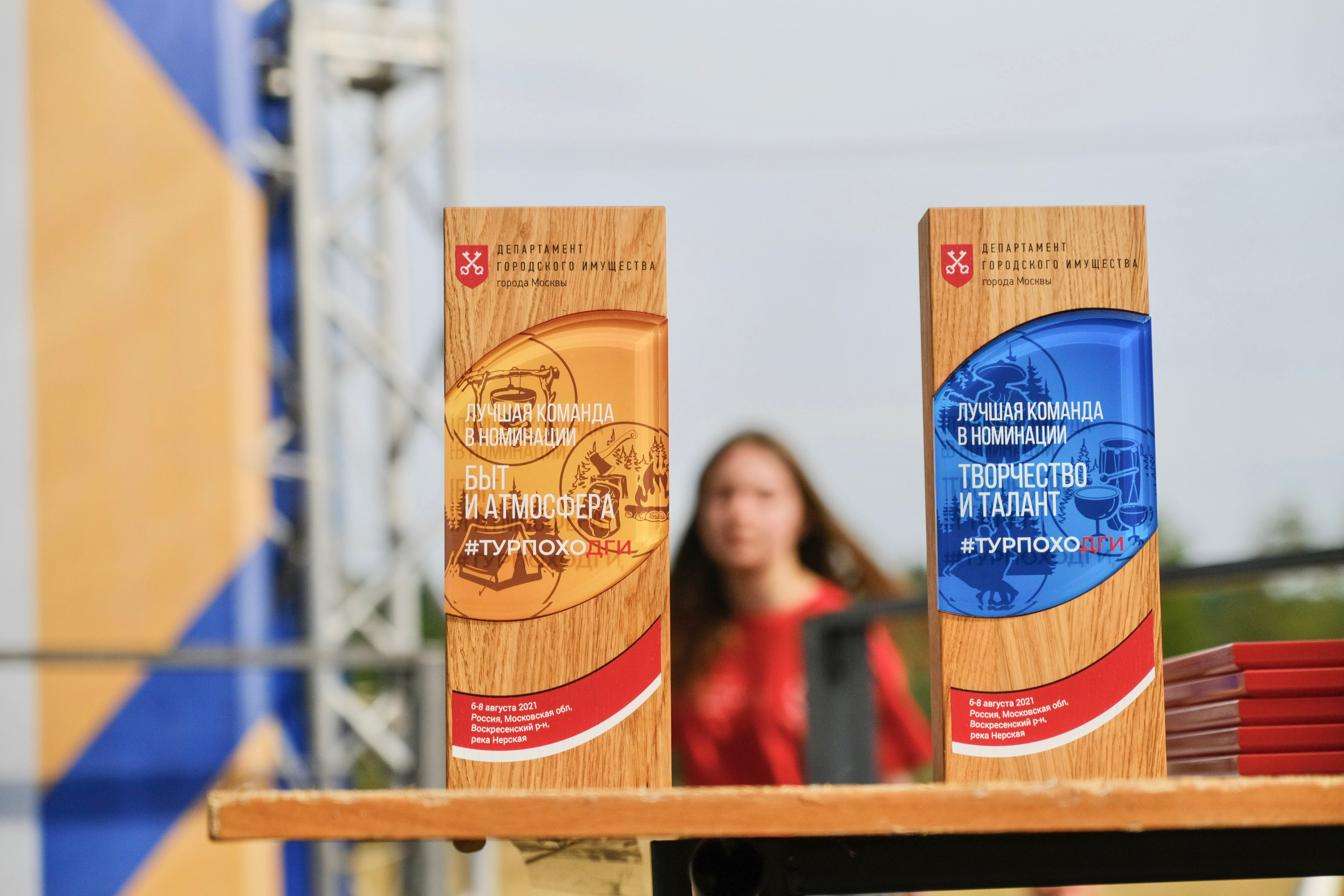 Корпоративный турпоход 500 чел. Территория M.I.C.E. Территория EVENT. Организация мероприятий